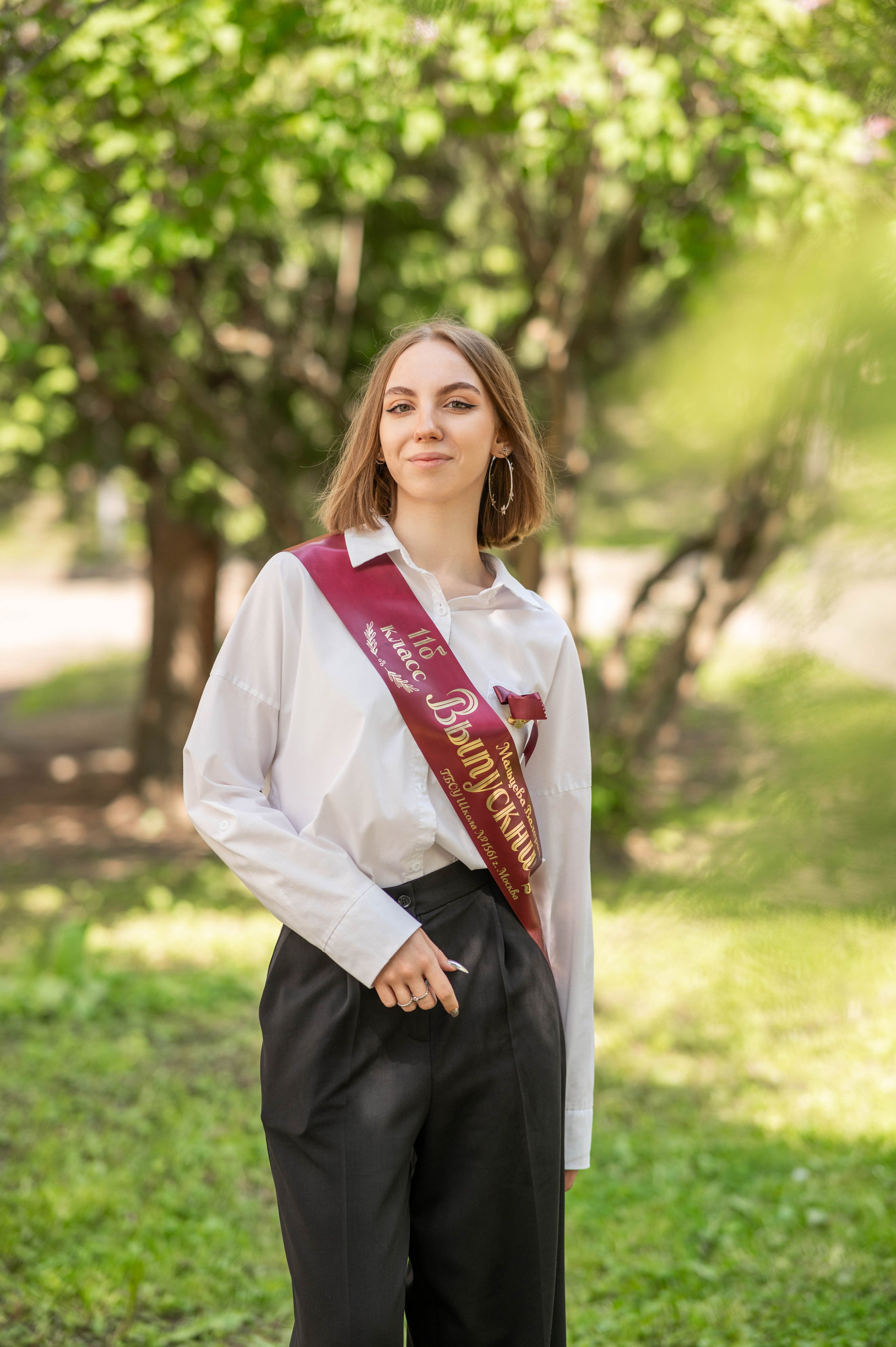 Последний звонок