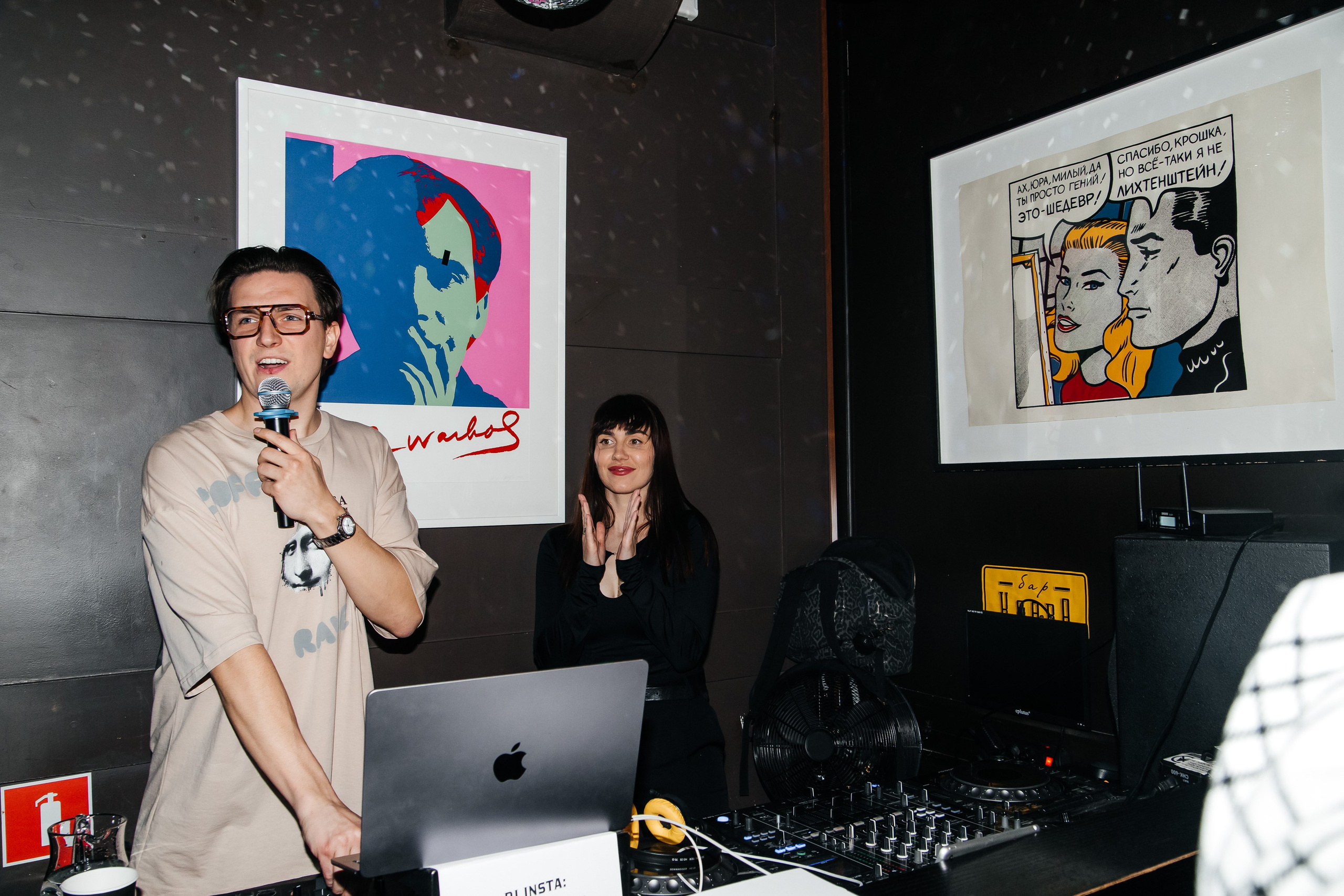 Coffee Rave клуб. Фотограф в Москве Татьяна Драгунова