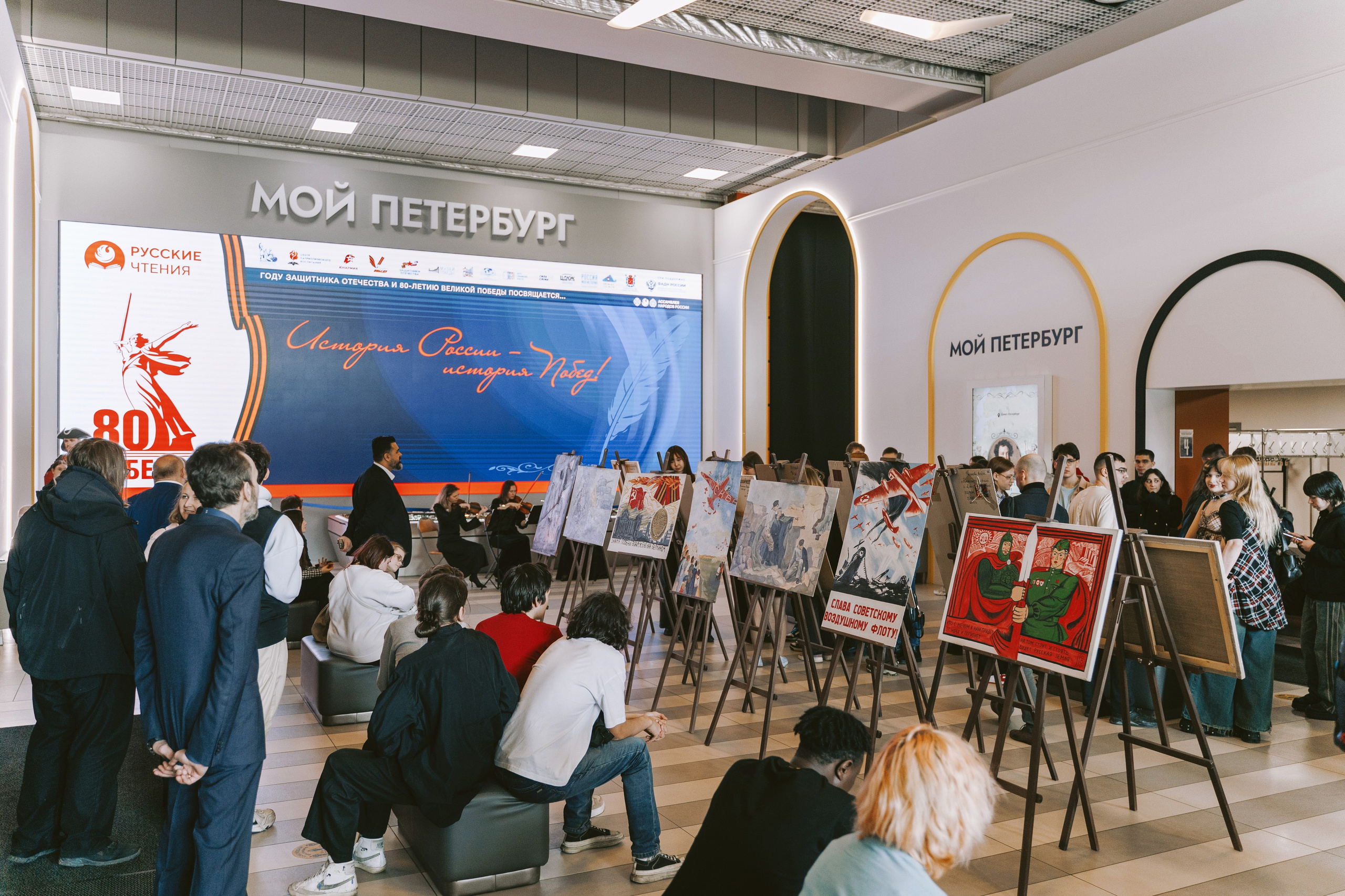 Русские чтения. Photographer Natalia Baranova