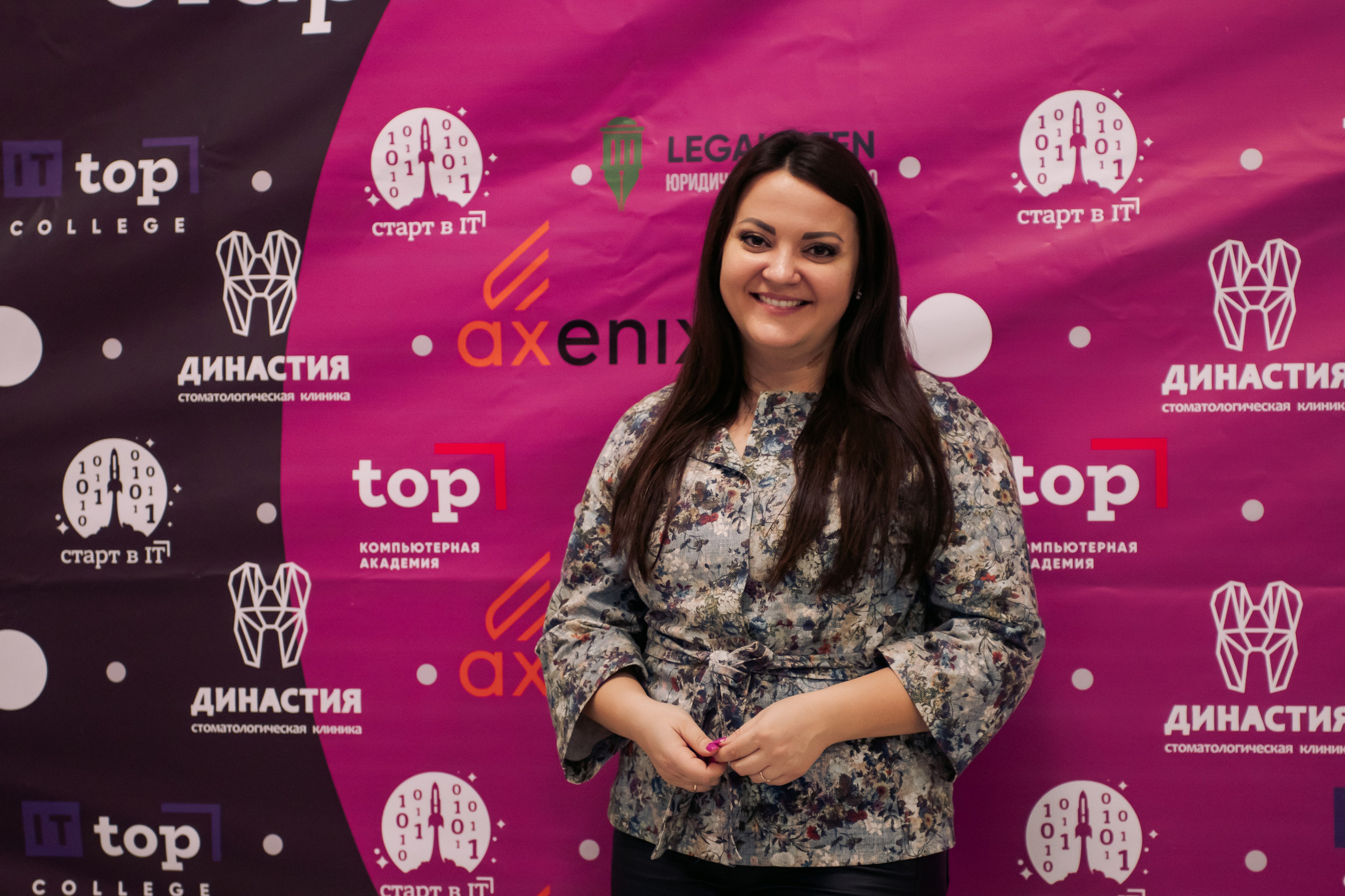 It-конференция компьютерной академии Топ. Фотограф в Твери Дементьева Анастасия