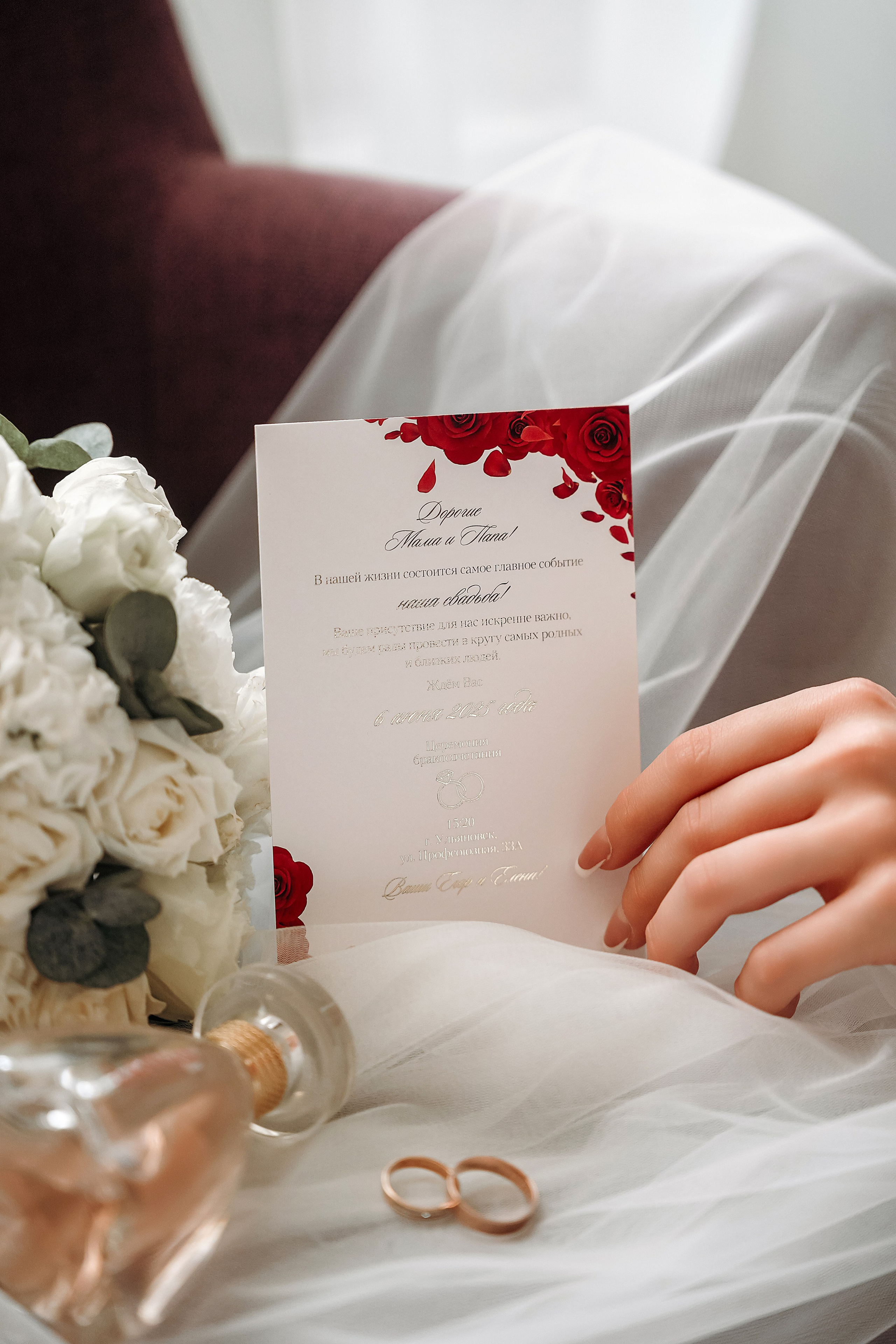 Утро Егора и Елены 6 июня 2025. Семейный и свадебный фотограф в Ульяновске Арина Авдеева