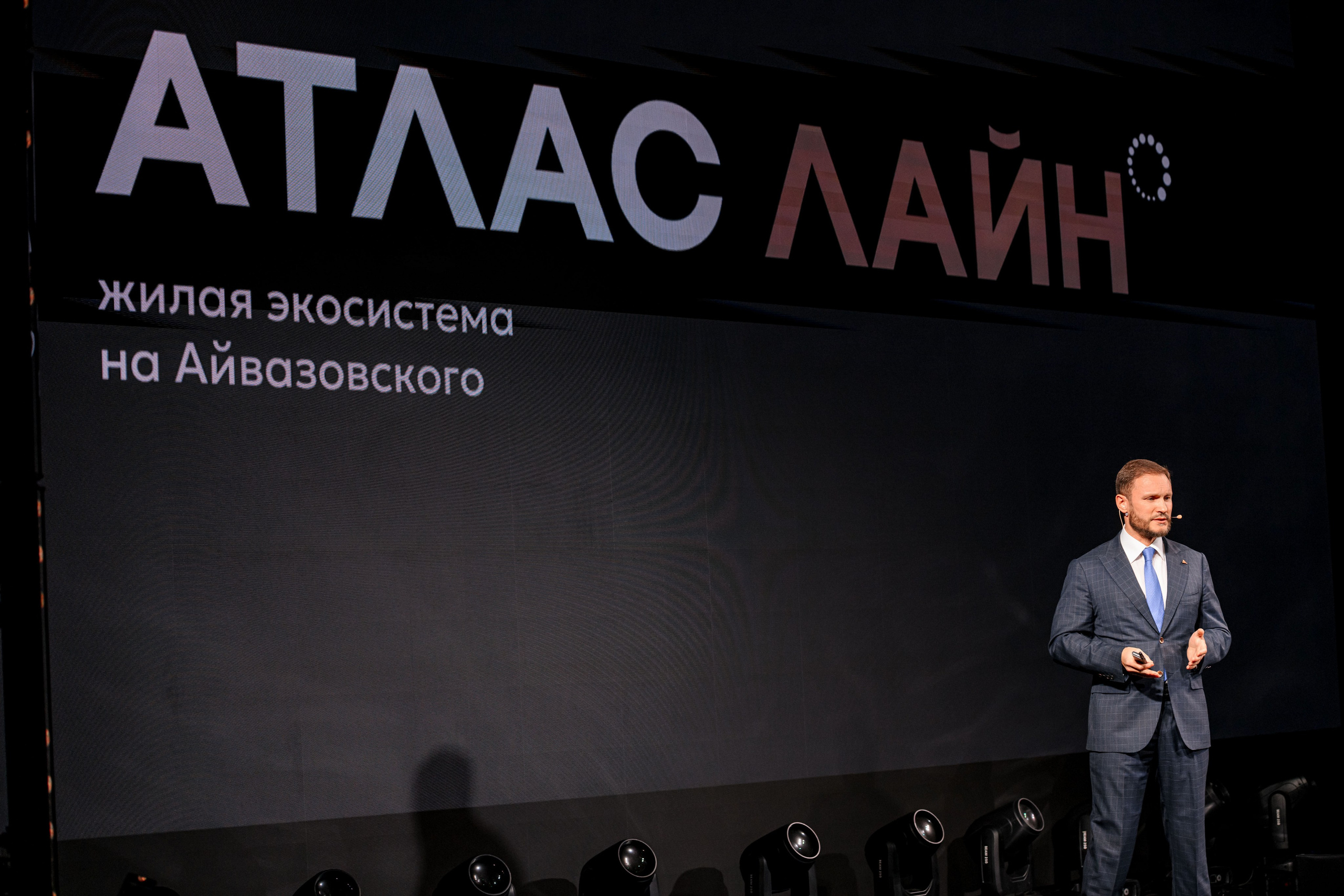 Атлас Девелопмент. Максим Комаров — Профессиональный фотограф