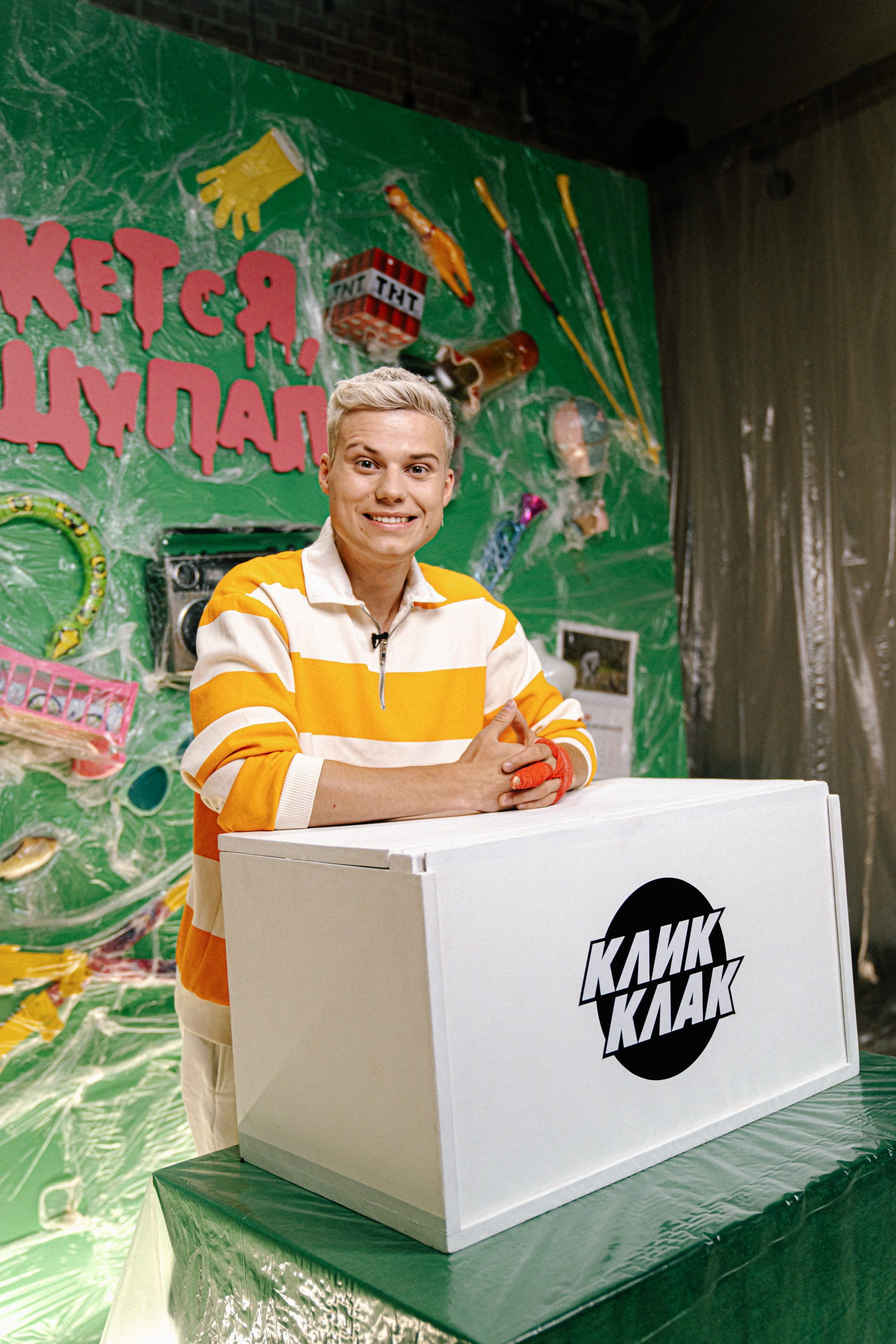 Бэкстейдж шоу Клик Клак «Кажется нащупал». Костя Жуков — фотограф в Москве