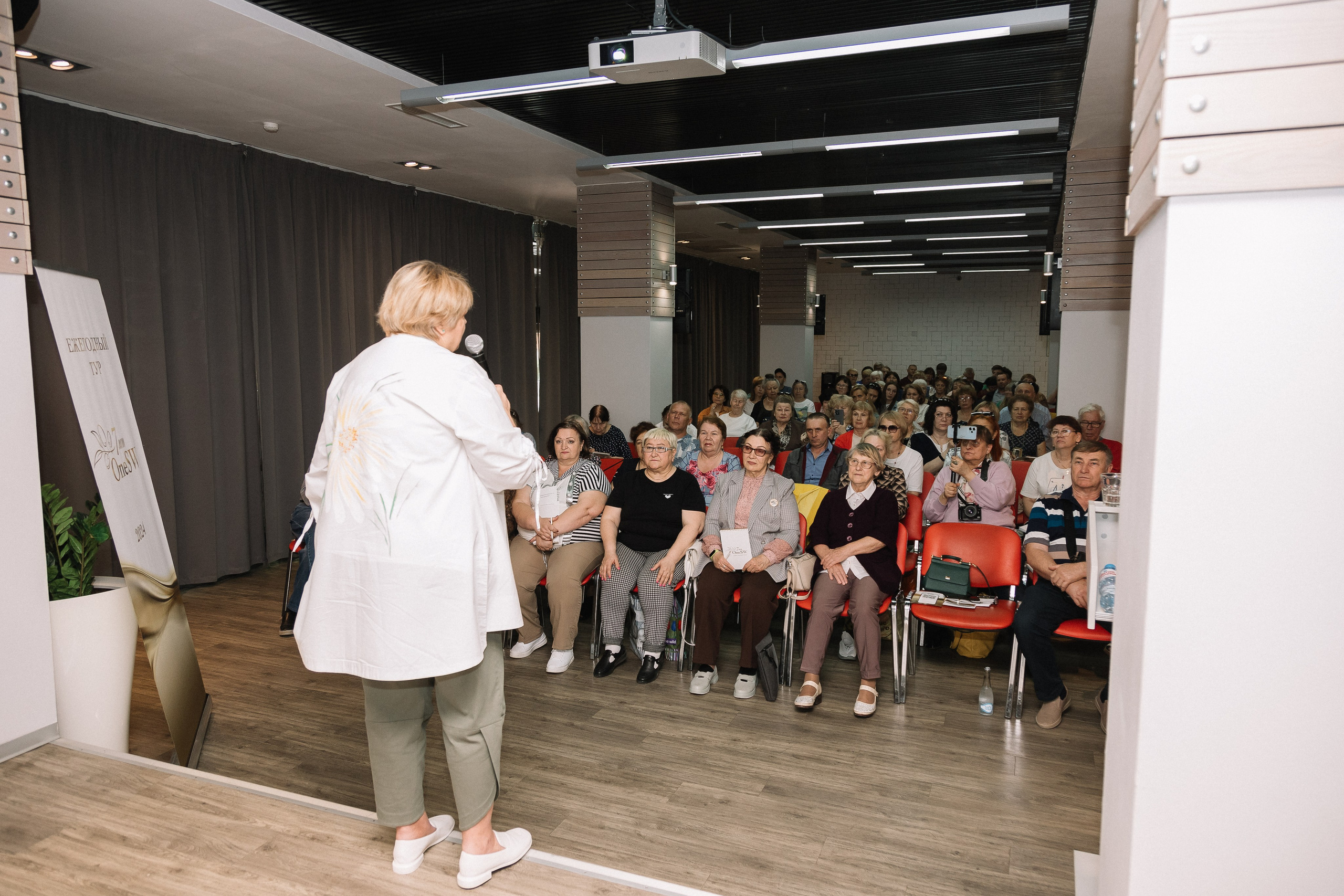 Конференция/2024. Свадебный и семейный фотограф в Екатеринбурге