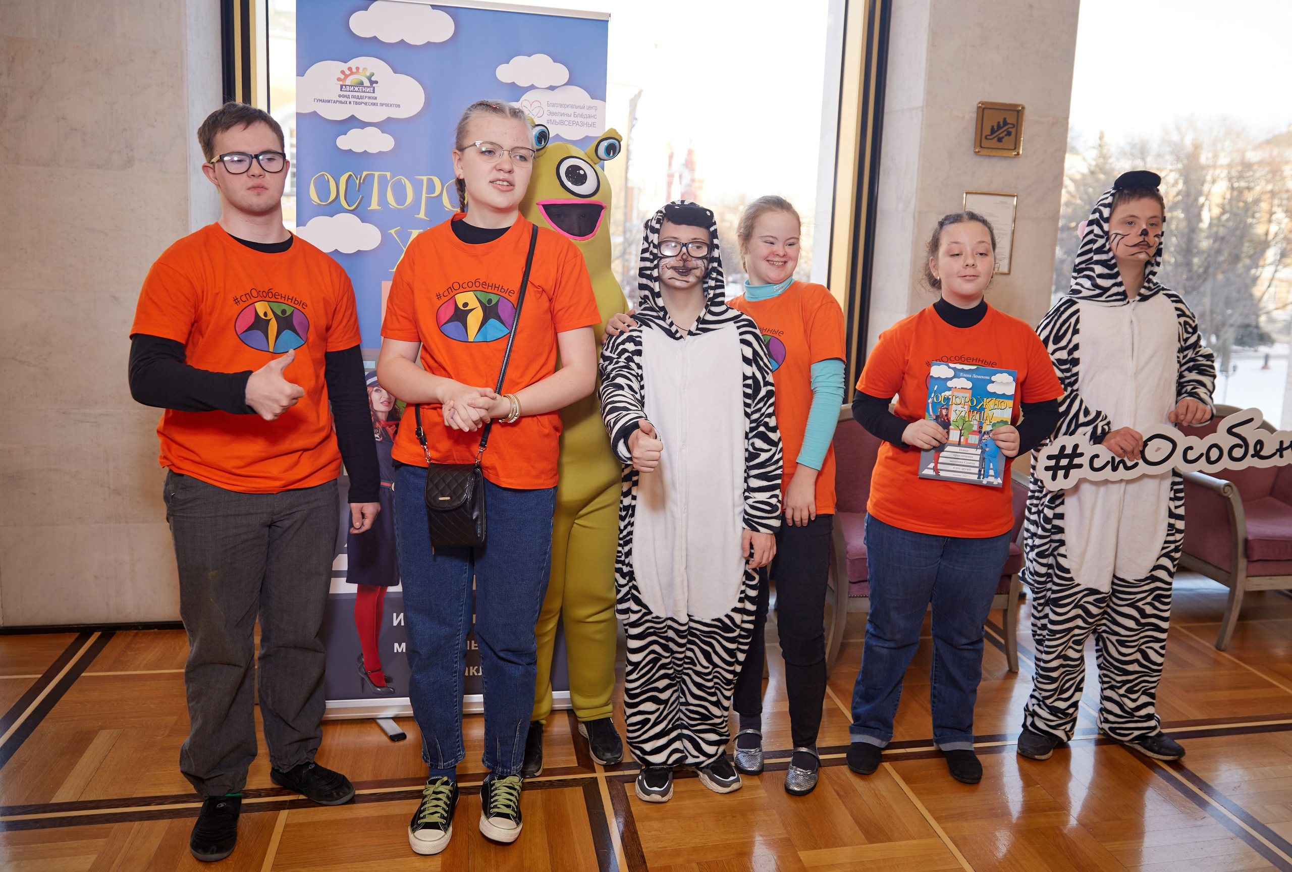 Концерт для особенных детей в Кремле. Фотограф ваших самых ярких событий в Москве и СПБ. Збронская Юлия