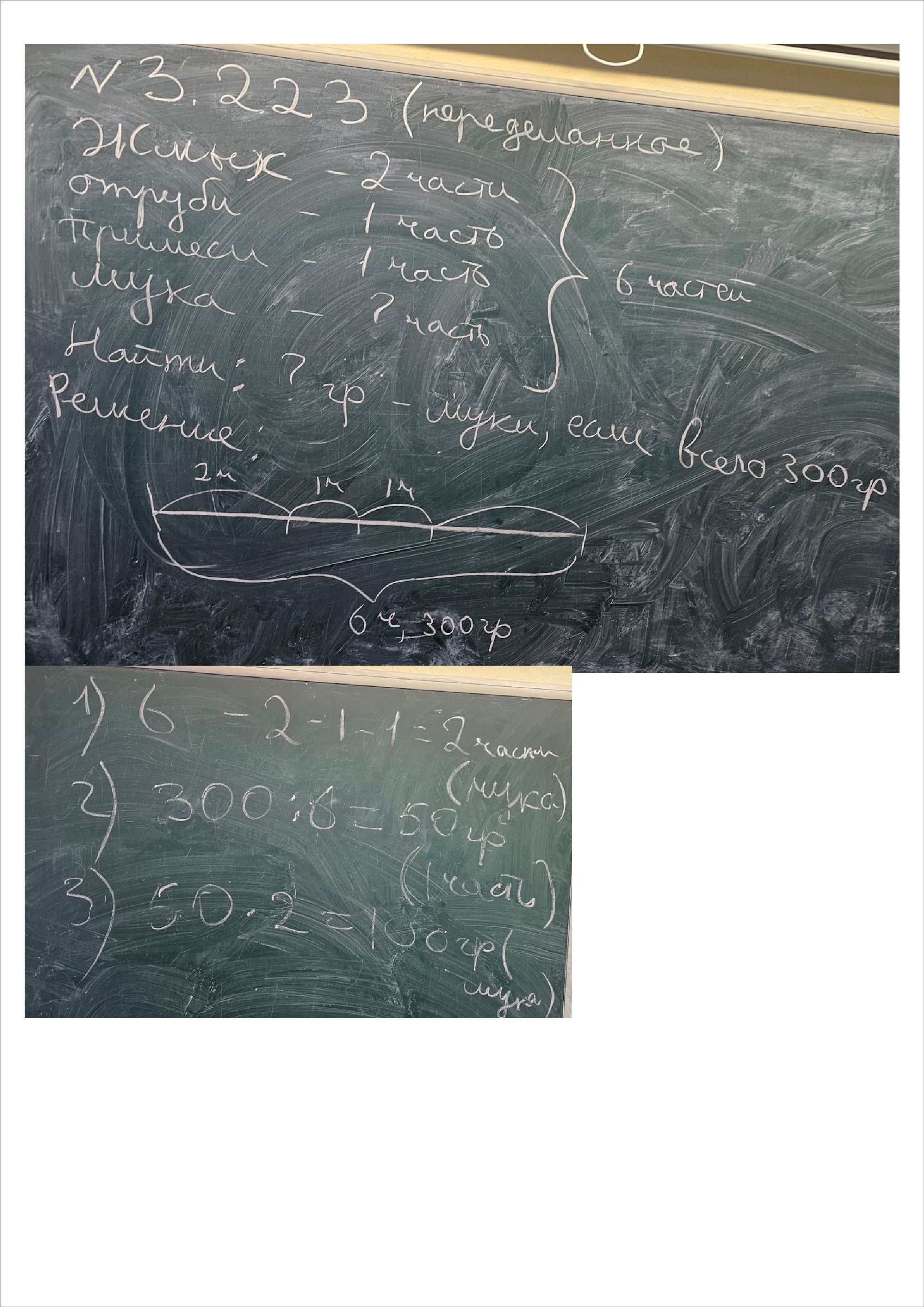 Объяснения материала. Математика 5 класс. Зойкин Максим Валерьевич