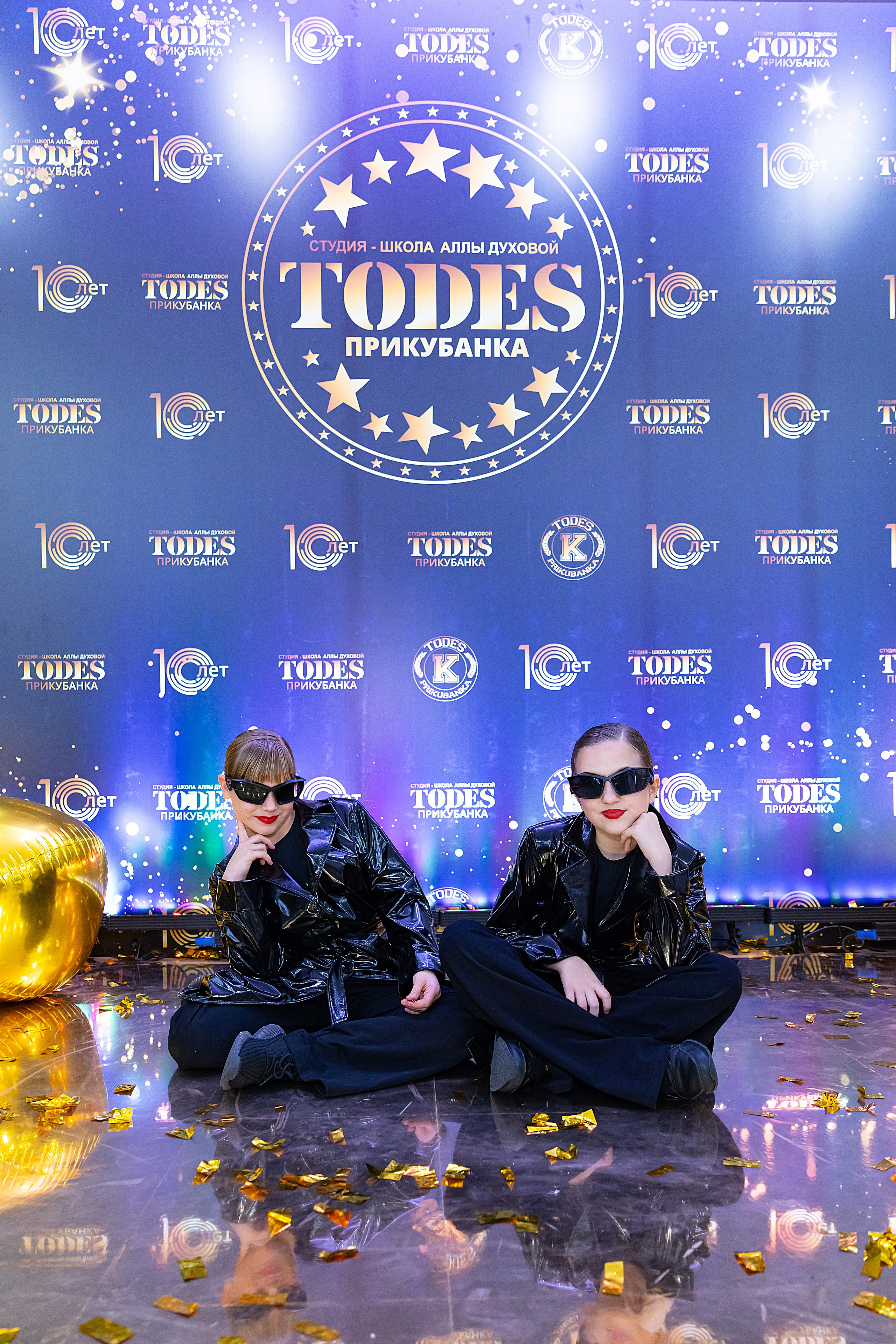 Отчетный концерт TODES Прикубанка. Фотограф и Видеограф в Краснодаре Юлия Солодченко