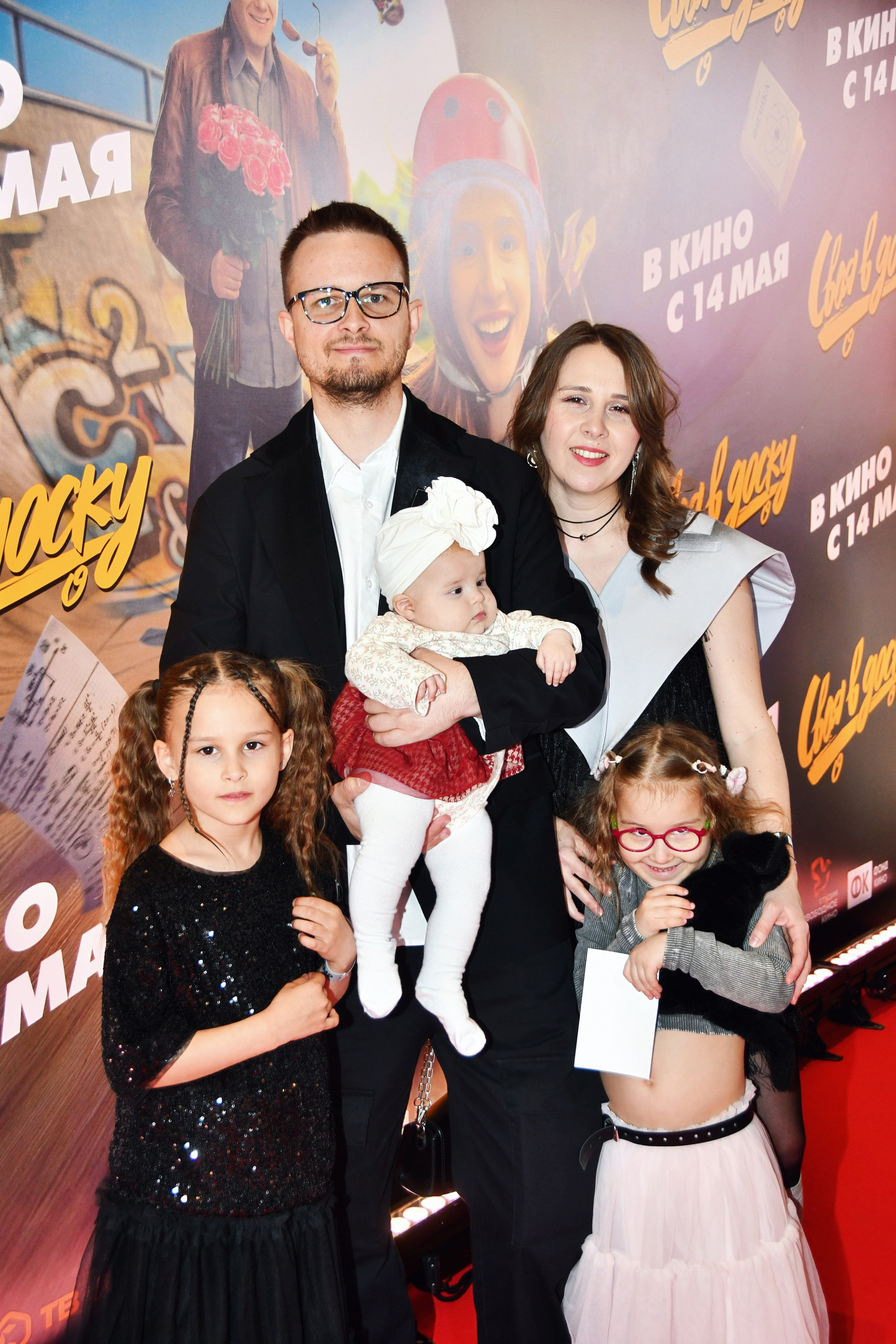 Премьера «СВОЯ В ДОСКУ» 25.04.2026