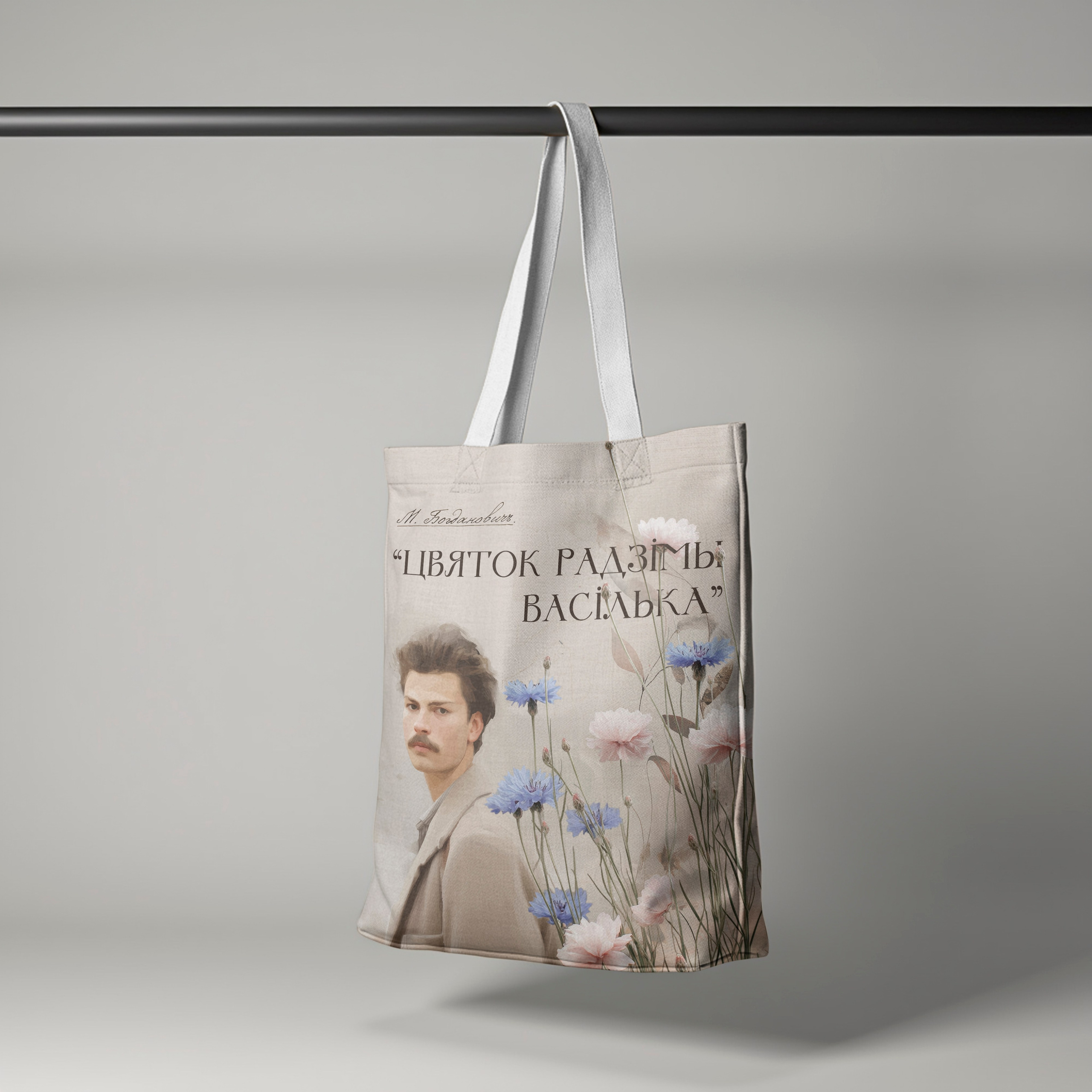 Гукі лёну. AI-художник, контентмейкер, режиссёр Наталия Жданович