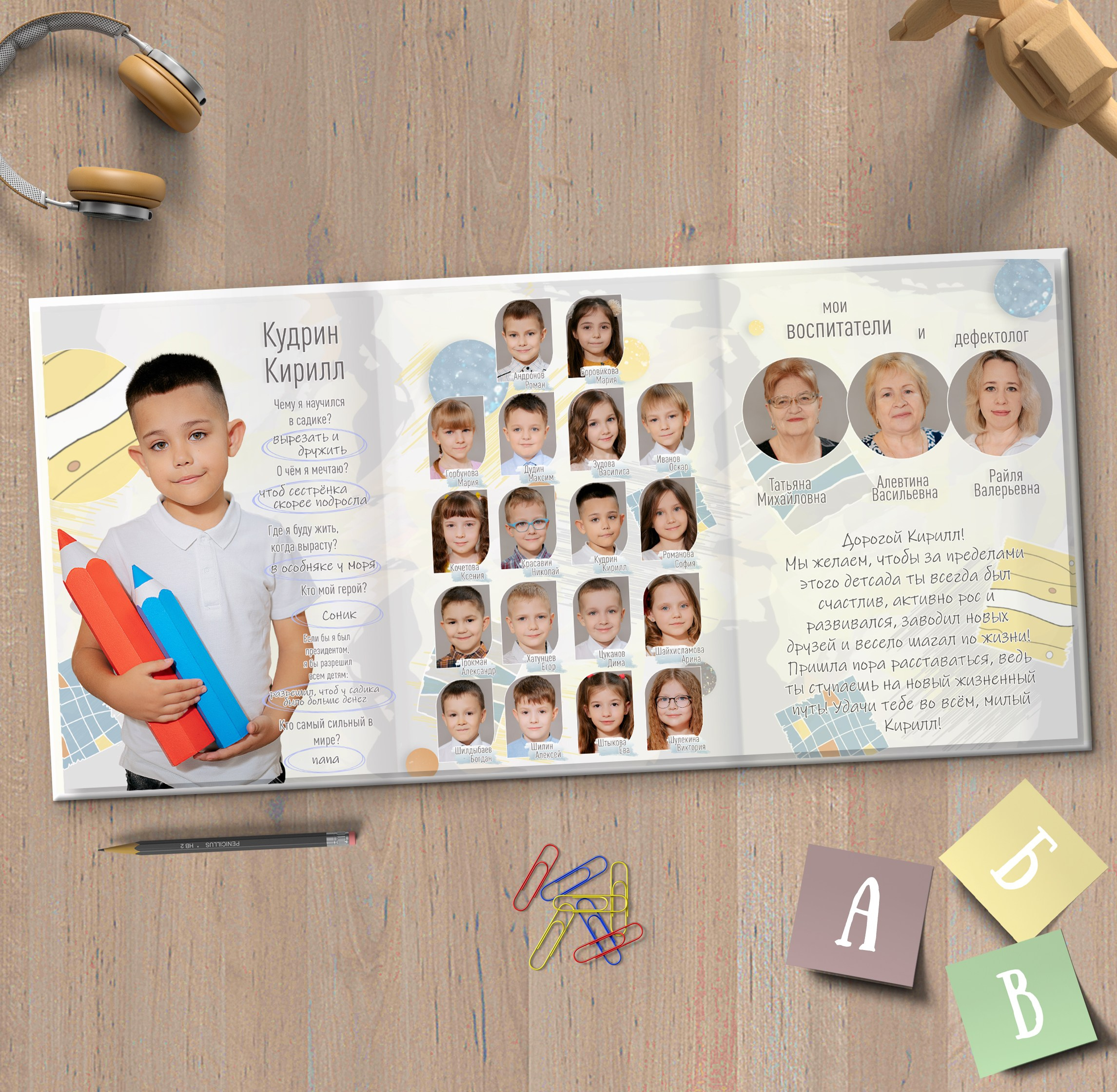 Альбомы для детских садов. Школьный фотограф в Челябинске. Выпускные фотоальбомы
