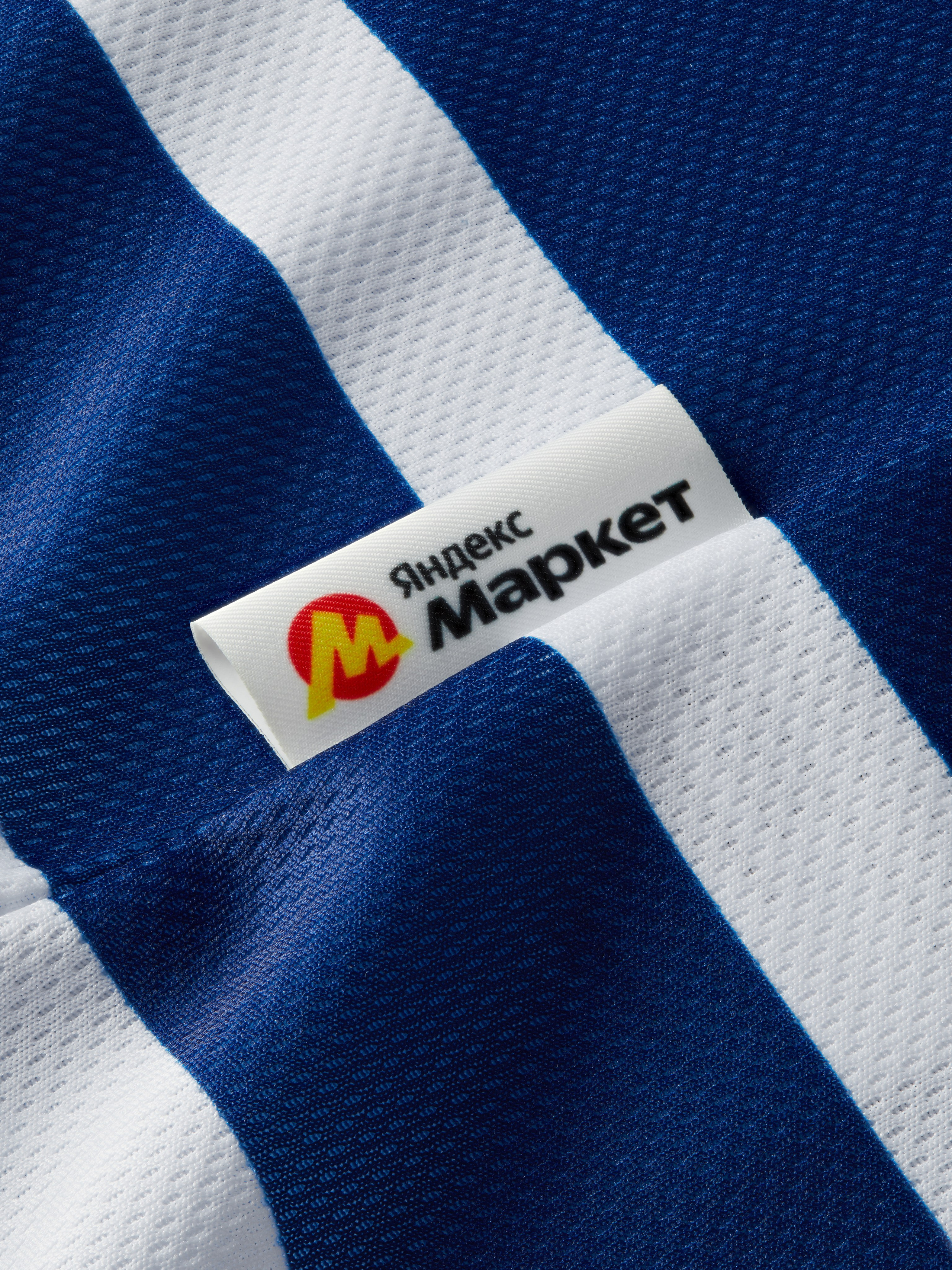 Джерси Овечкина. Олег Дмитриев