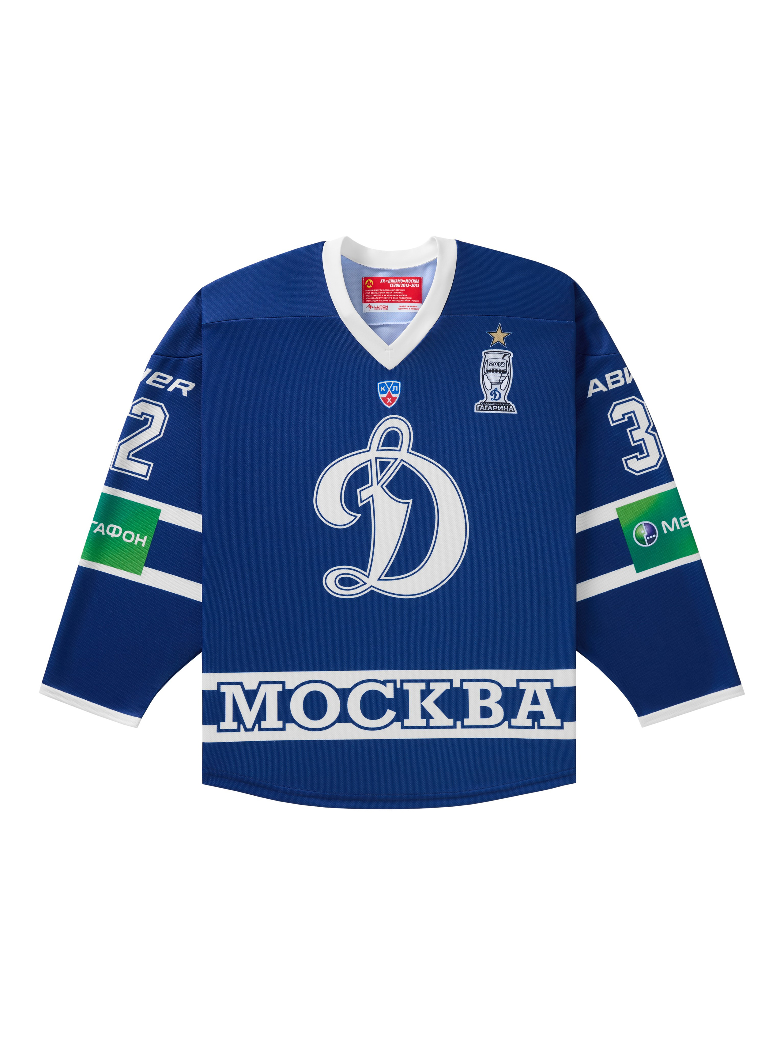 Джерси Овечкина. Олег Дмитриев