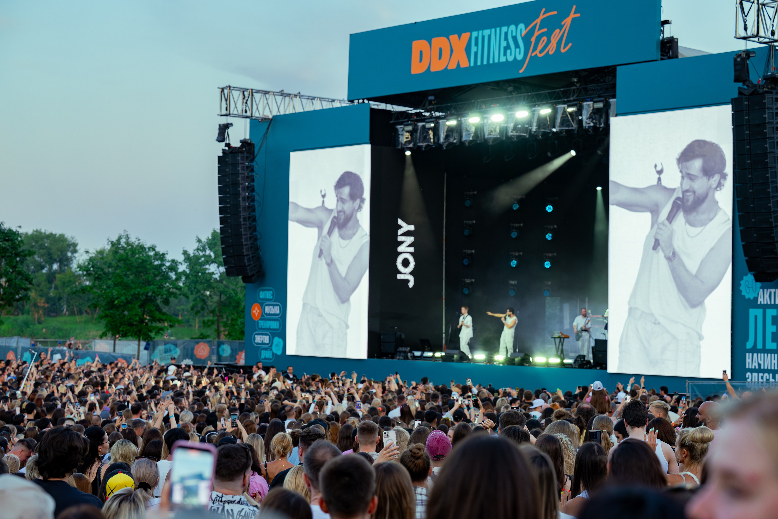 Концерт Jony на «DDX fest». Фотограф.Видеограф. Блажиевская Натали
