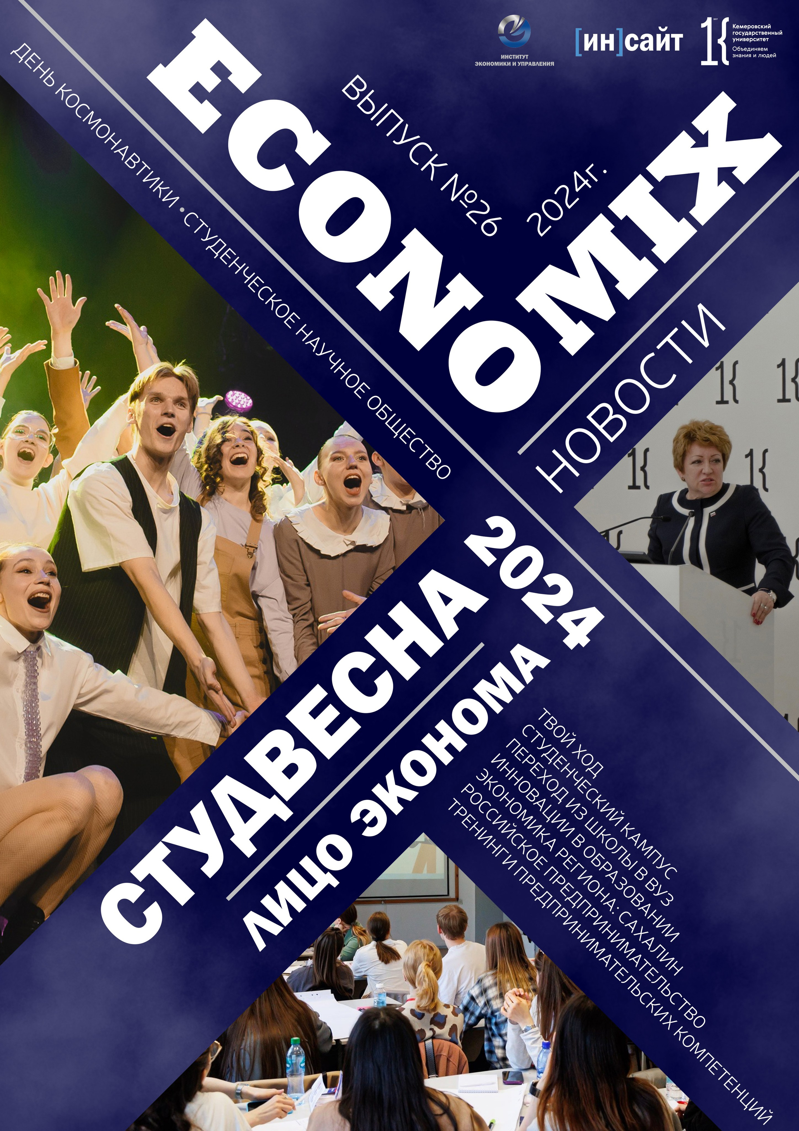 Дизайн. Портретный и репортажный фотограф в Кемерово Алексеева Анастасия