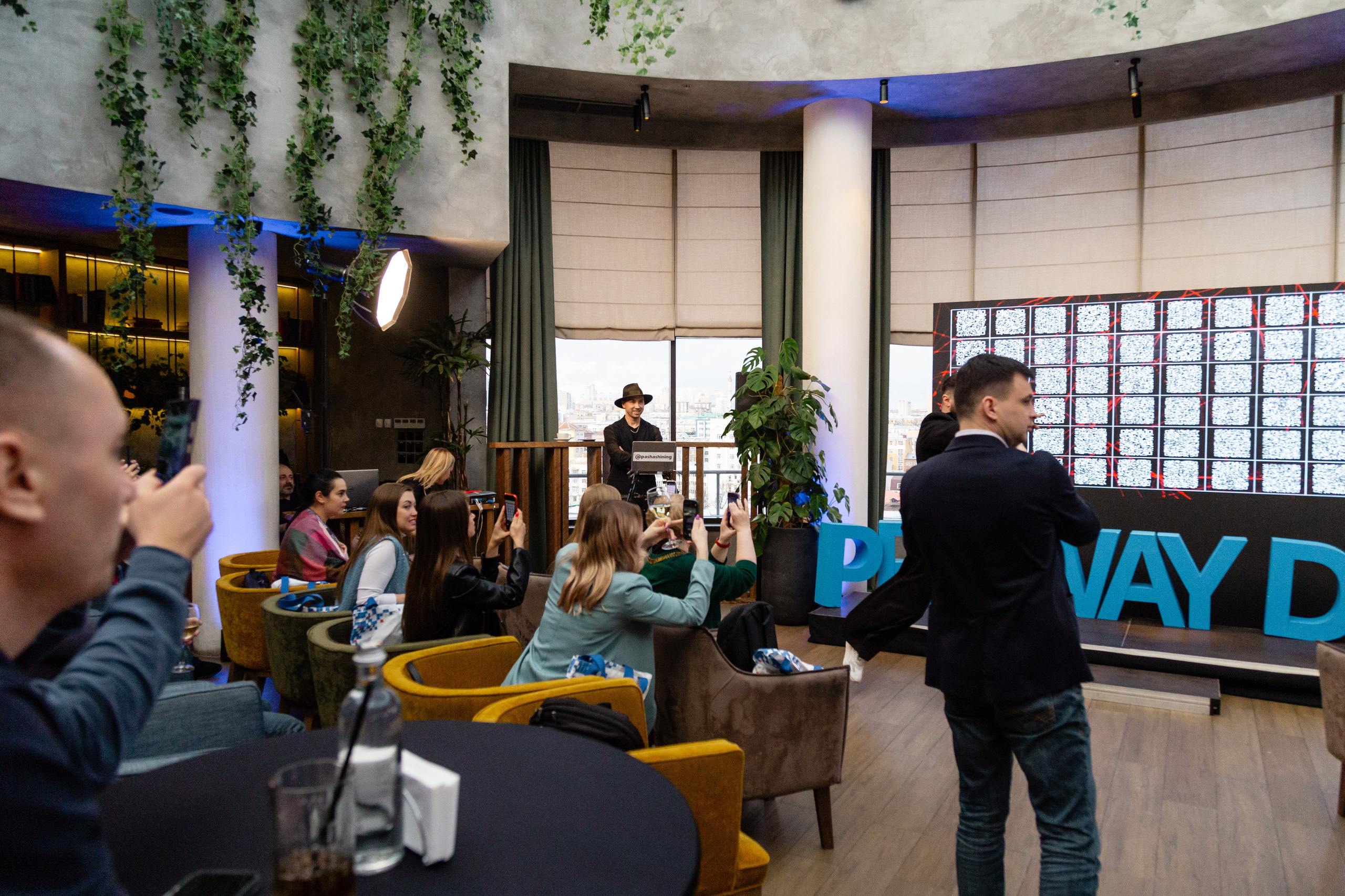 Конференция Proway Day