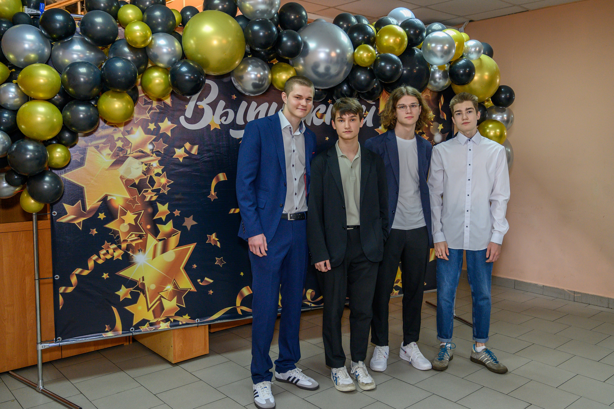 Выпускной 2023