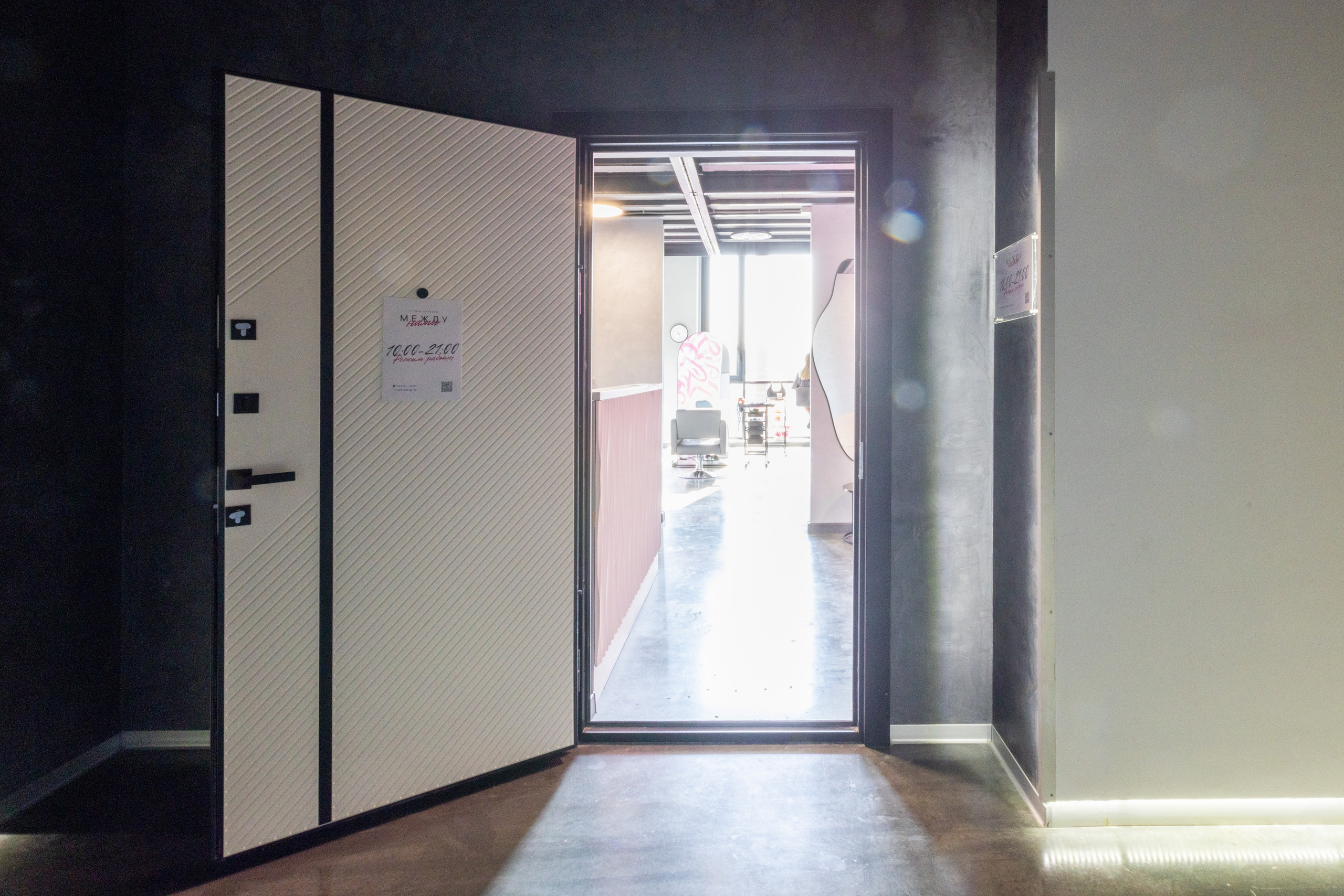 Между нами. Фотограф в Туле Крупский АнДРей. Фотостудия «КАДР71» в Туле