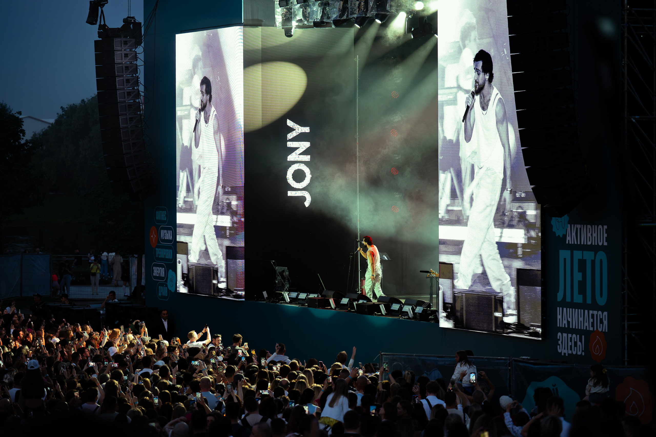 Концерт Jony на «DDX fest». Фотограф.Видеограф. Блажиевская Натали