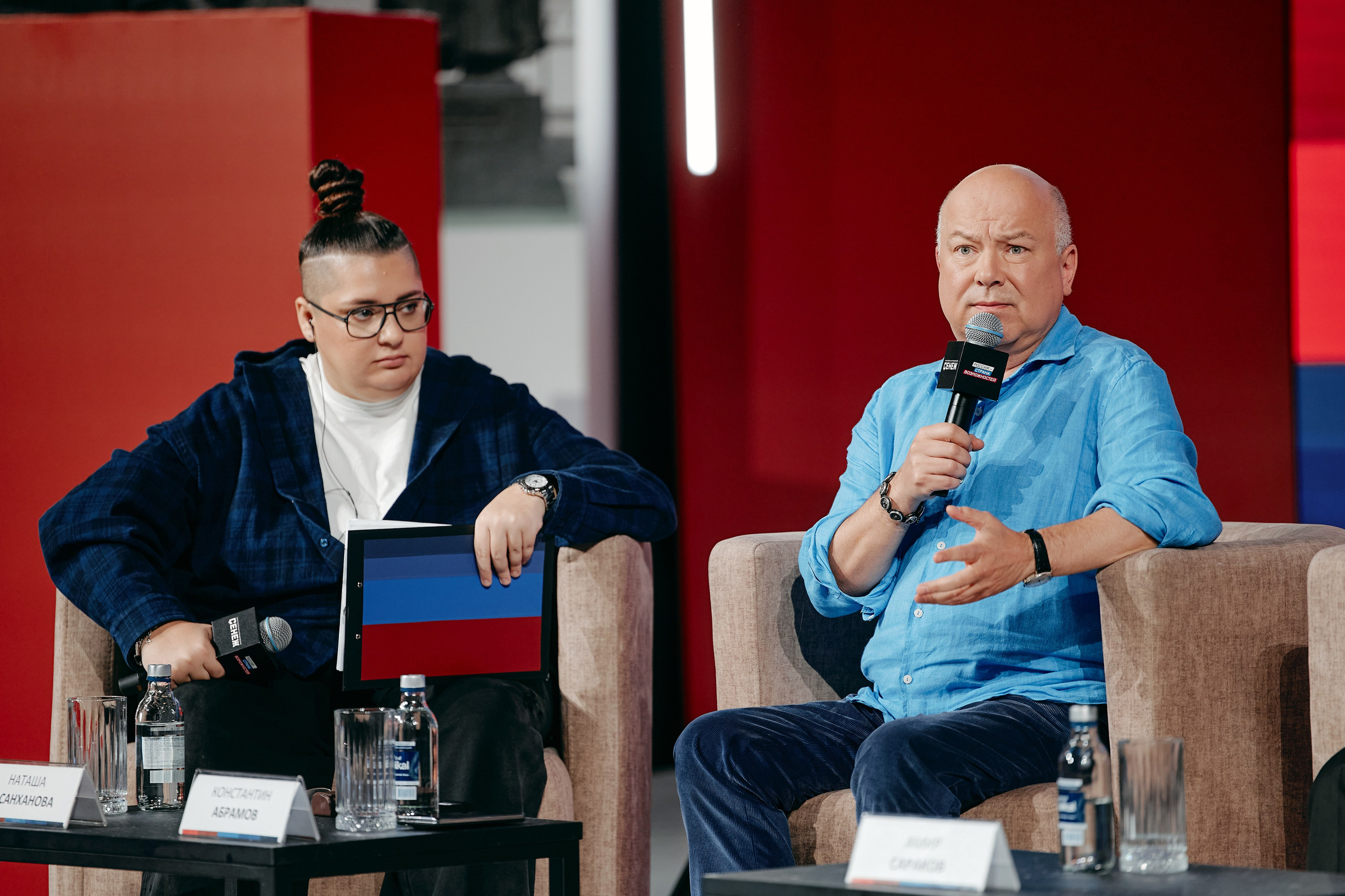 Форум «Территория смыслов 2025». Фотограф в Челябинске — Дмитрий Носов