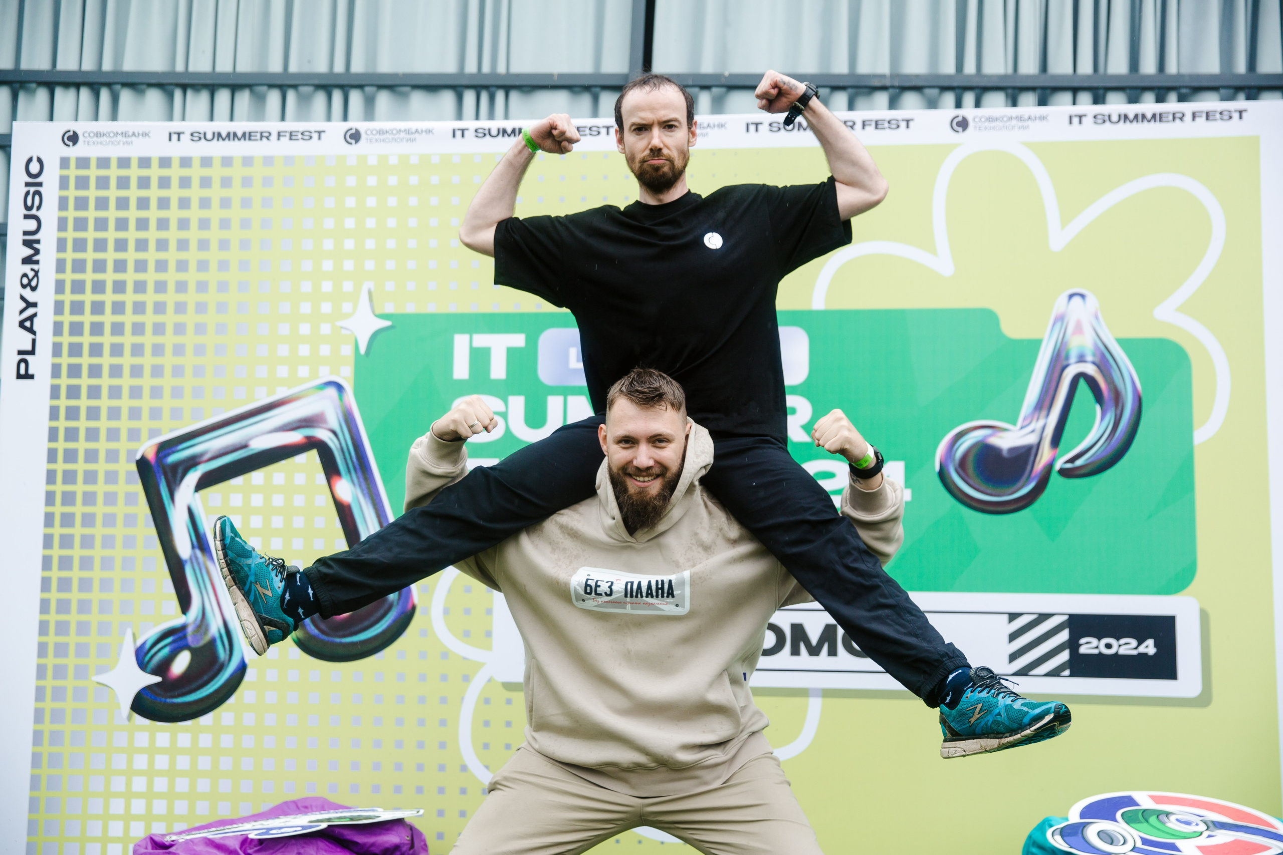 Общее. Свадебный и семейный фотограф в Томске Алексей