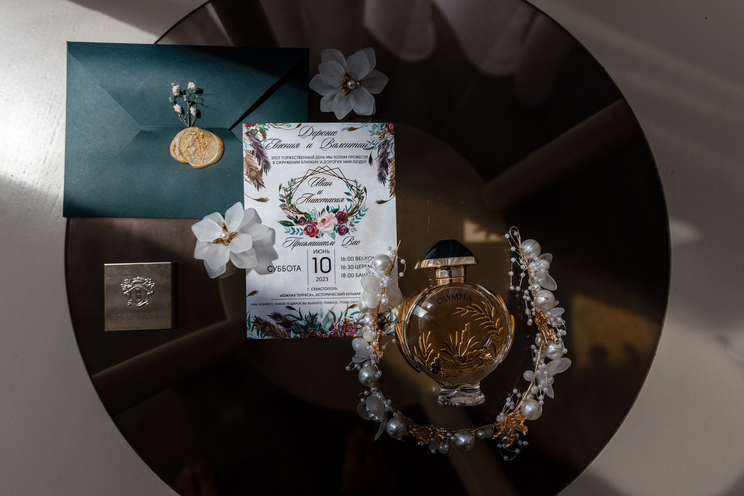 Южная терраса с бордовыми акцентами. Анонс свадьбы Анастасии и Ивана. Свадебный фотограф в Крыму и Севастополе Ольга Баскакова