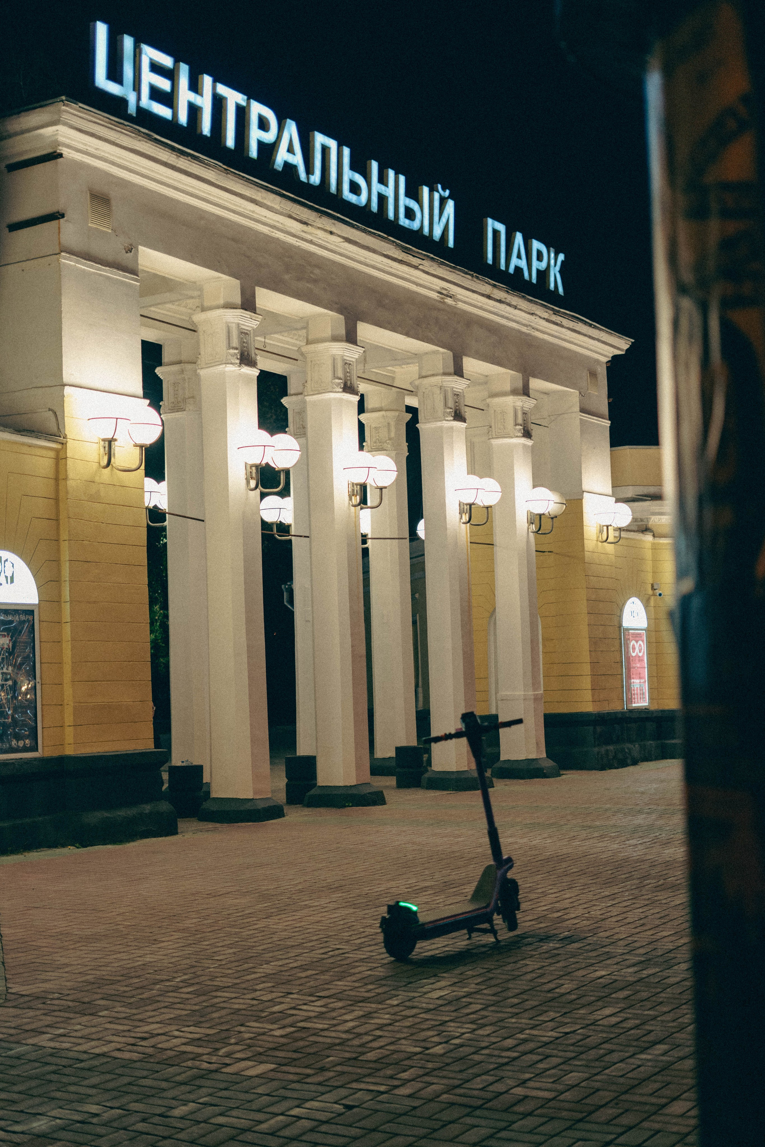 Фотосессия в ночном городе