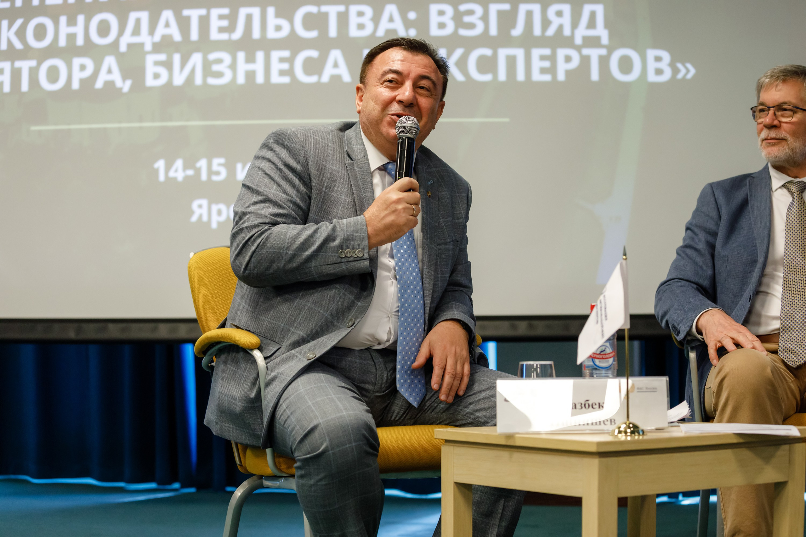 Конференция. COSMOS. Свадебный фотограф в Ярославле Анастасия Архипова