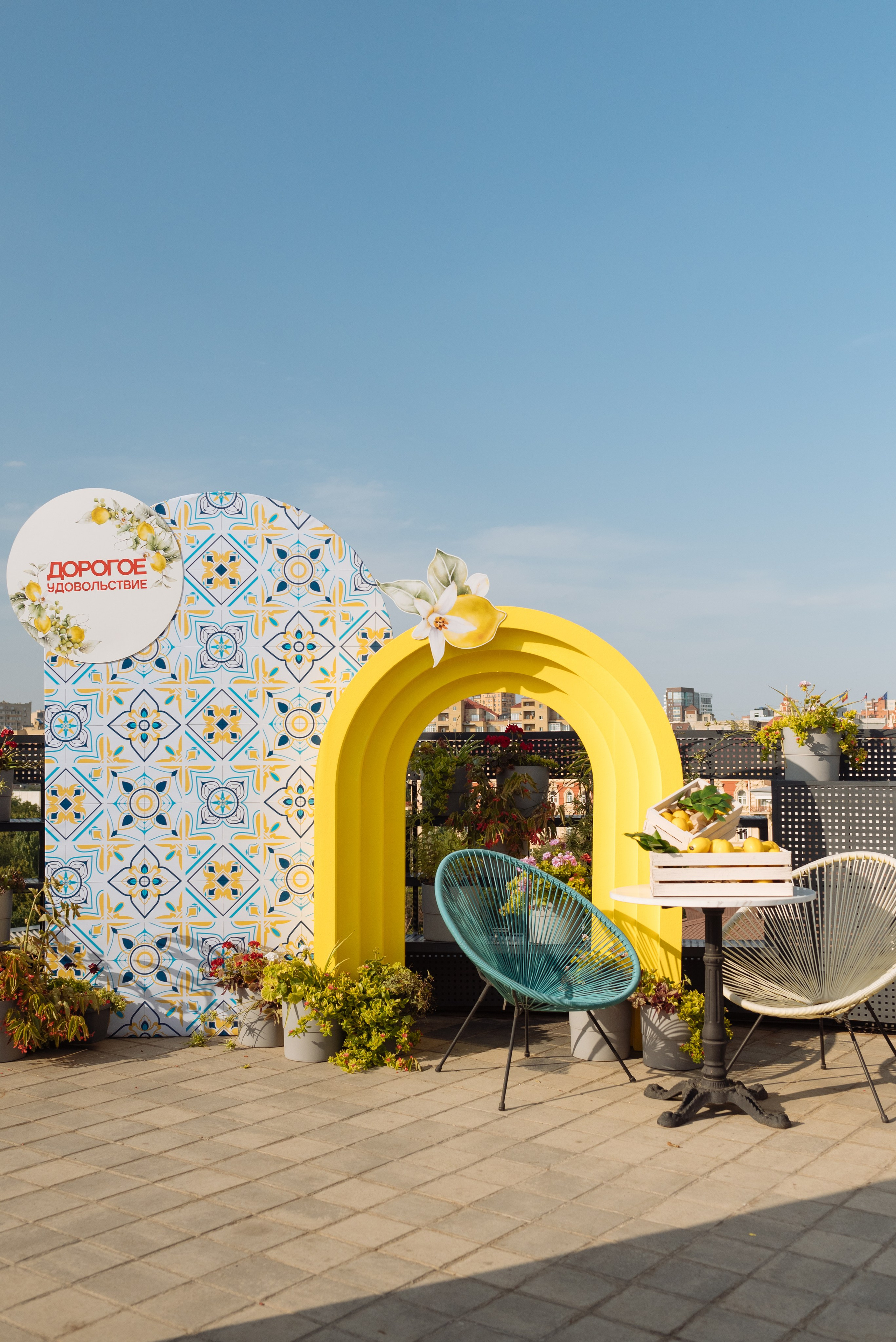 Лимонная вечеринка. Презентация журнала «Дорогое удовольствие». Фотограф Елена Кучук