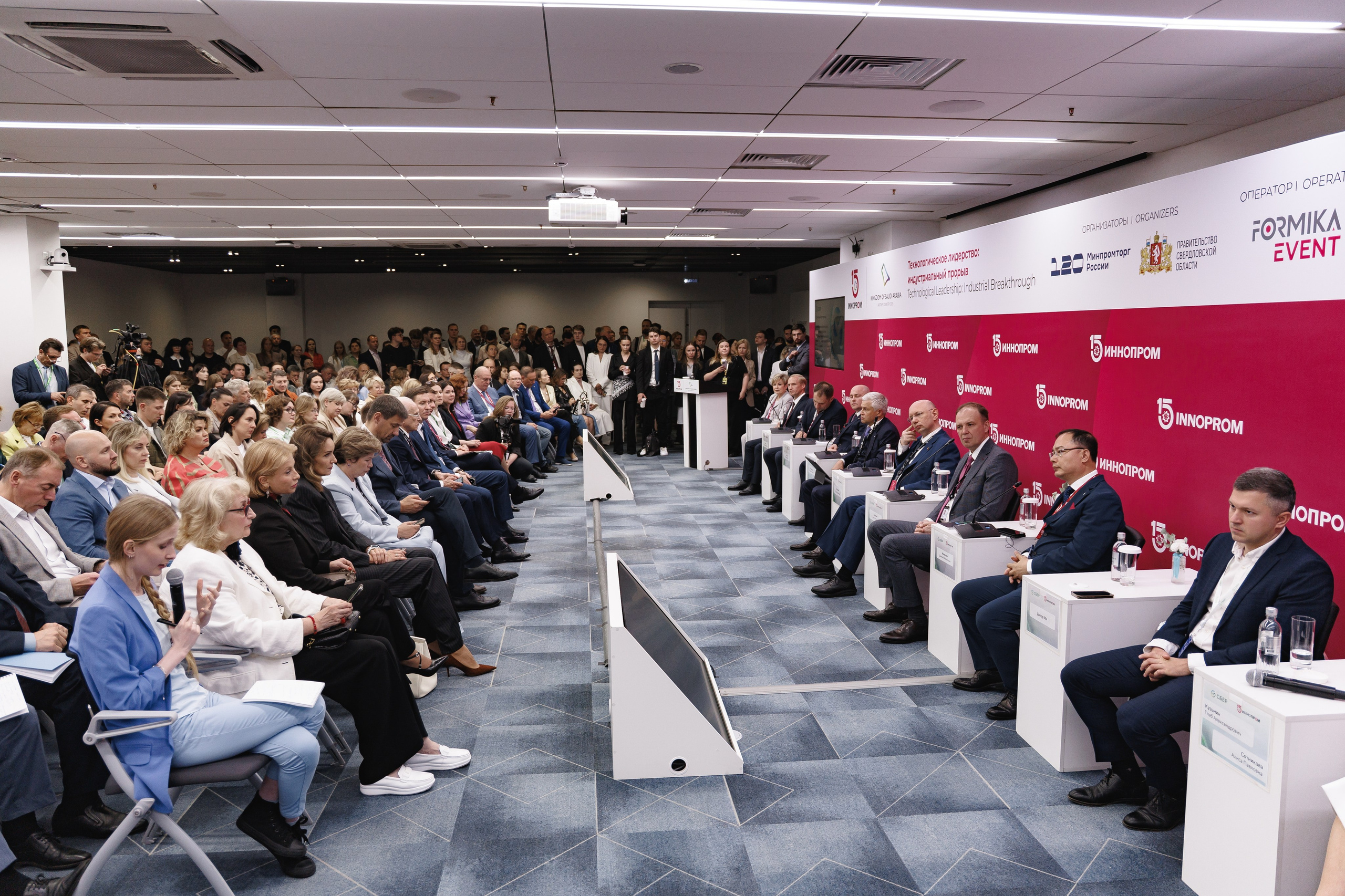 АНТ Иннопром. Дмитрий Судаков, фотограф в Екатеринбурге и Москве