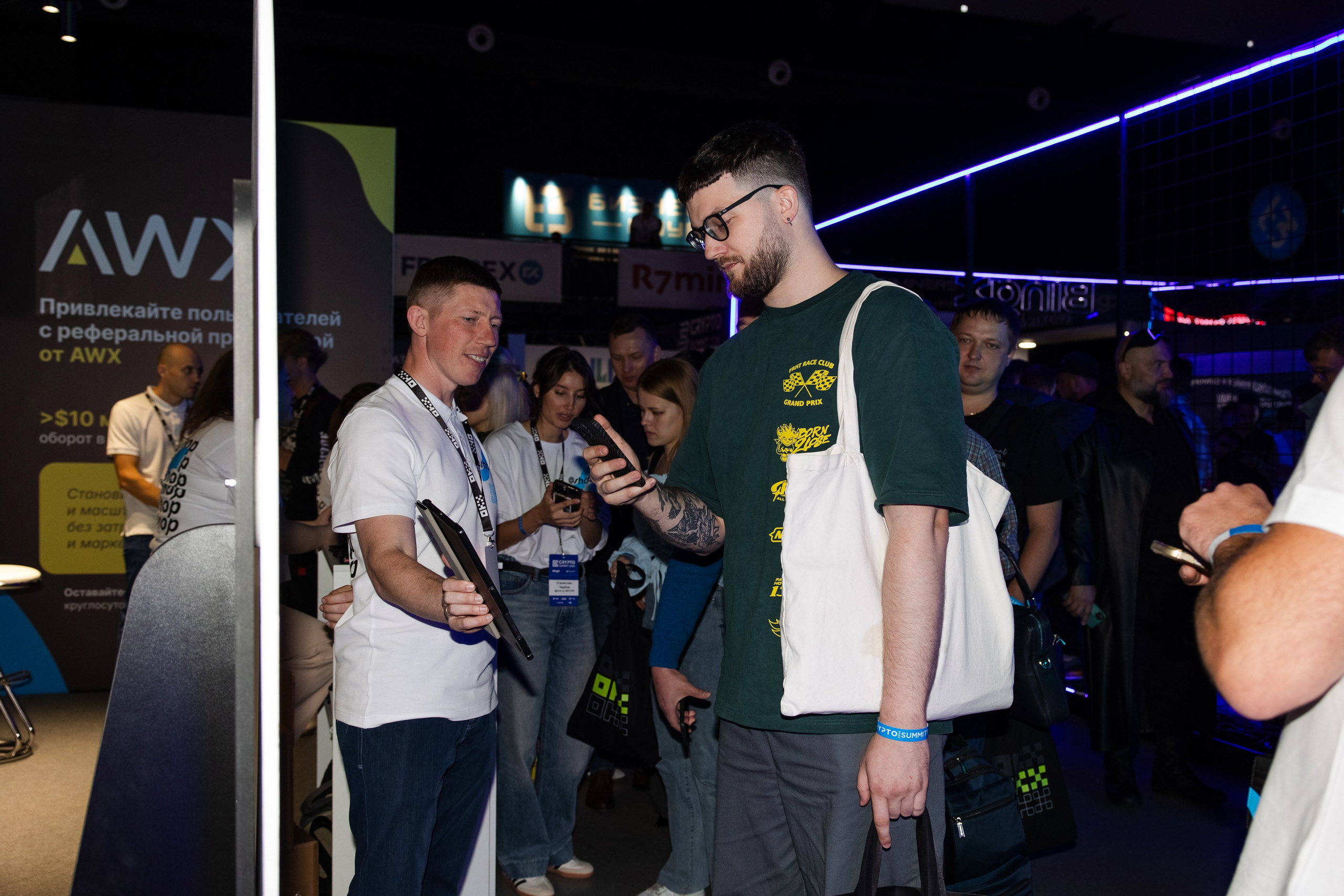 Crypto Summit (1). Свадебный репортажный фотограф в Москве