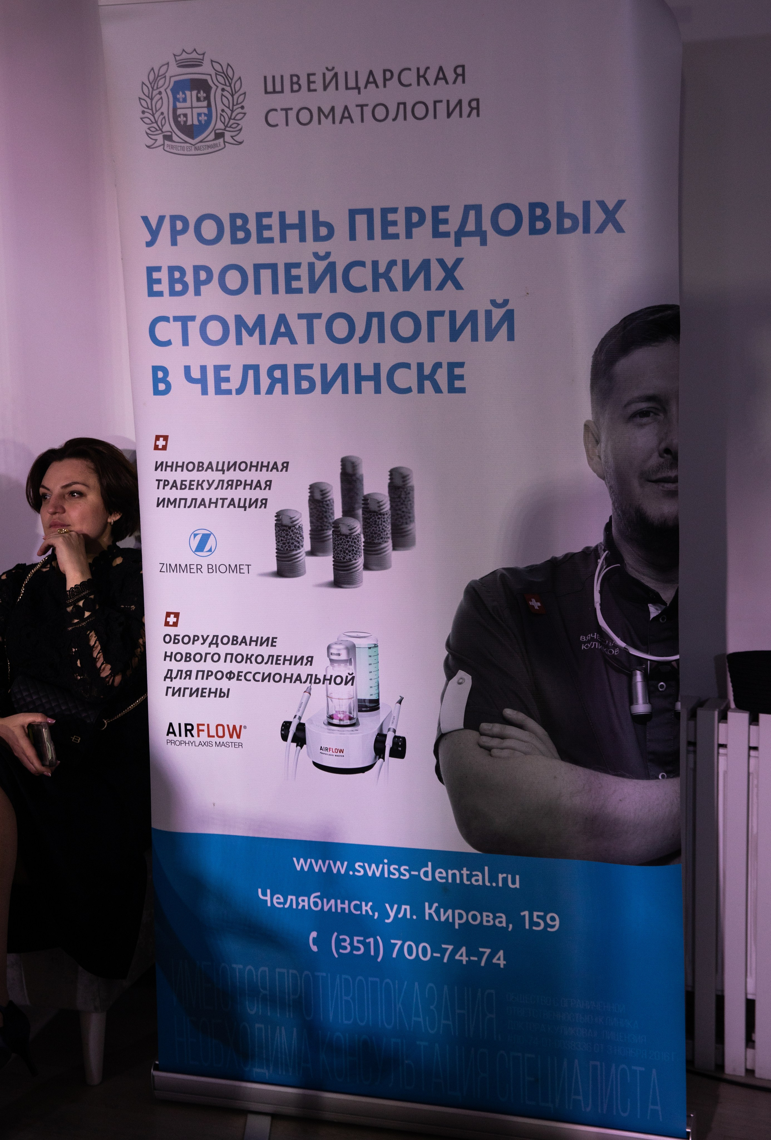 Что? Где? Когда?. Репортажный и свадебный фотограф в Челябинске Елисеев Павел