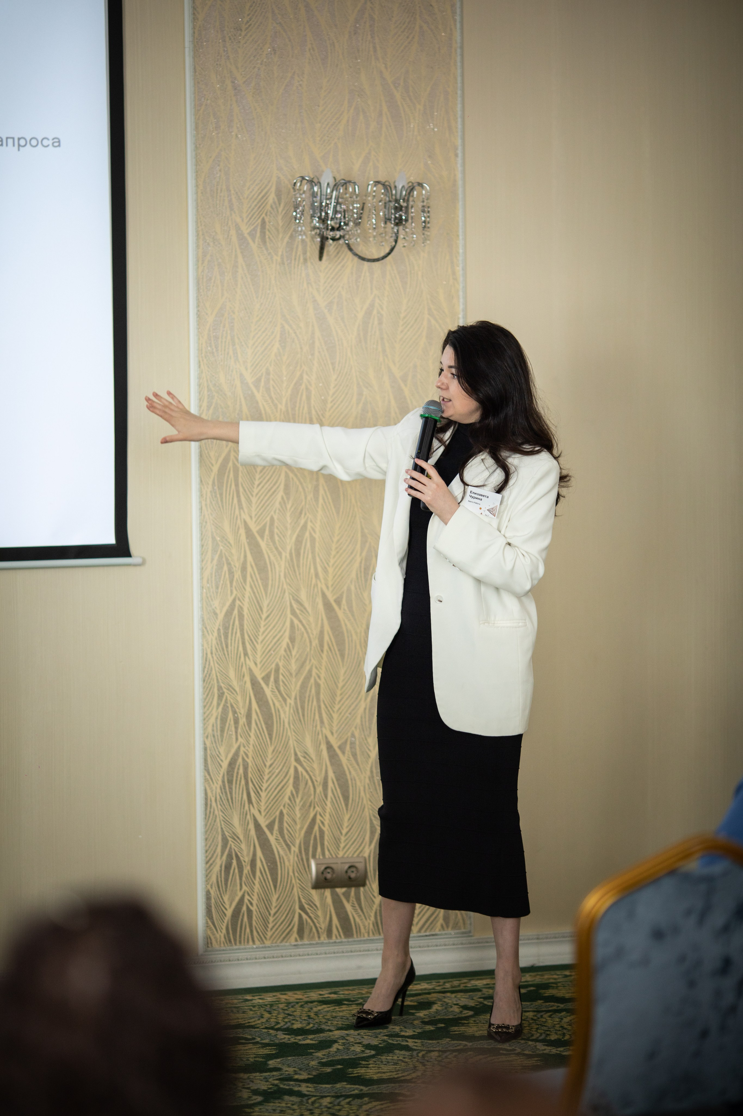 Конференция РМК. Березка. Репортажный и свадебный фотограф в Челябинске Елисеев Павел