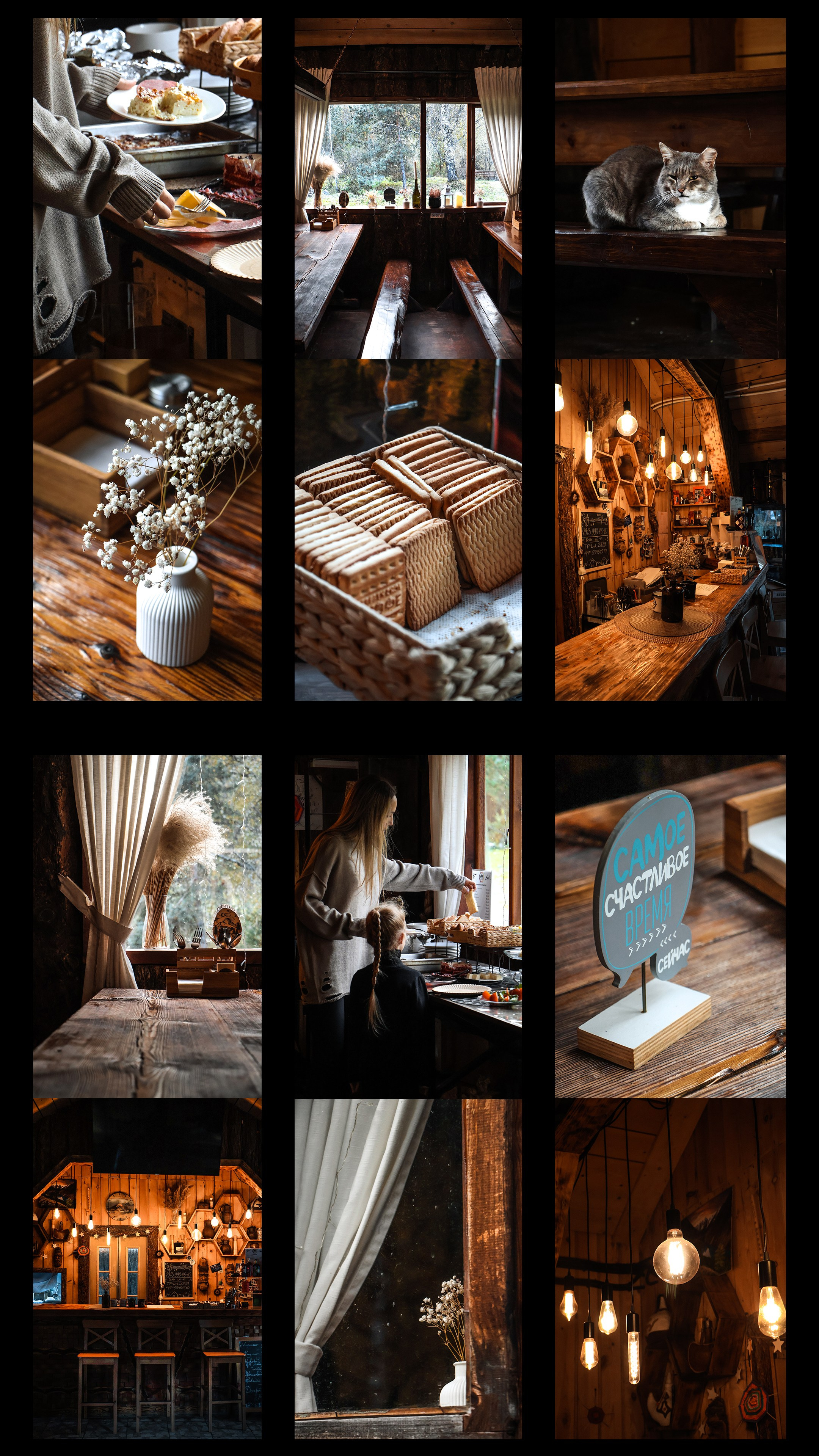 «Территория счастья» кафе, респ. Алтай. Контент фотограф Дмитрий Борисов