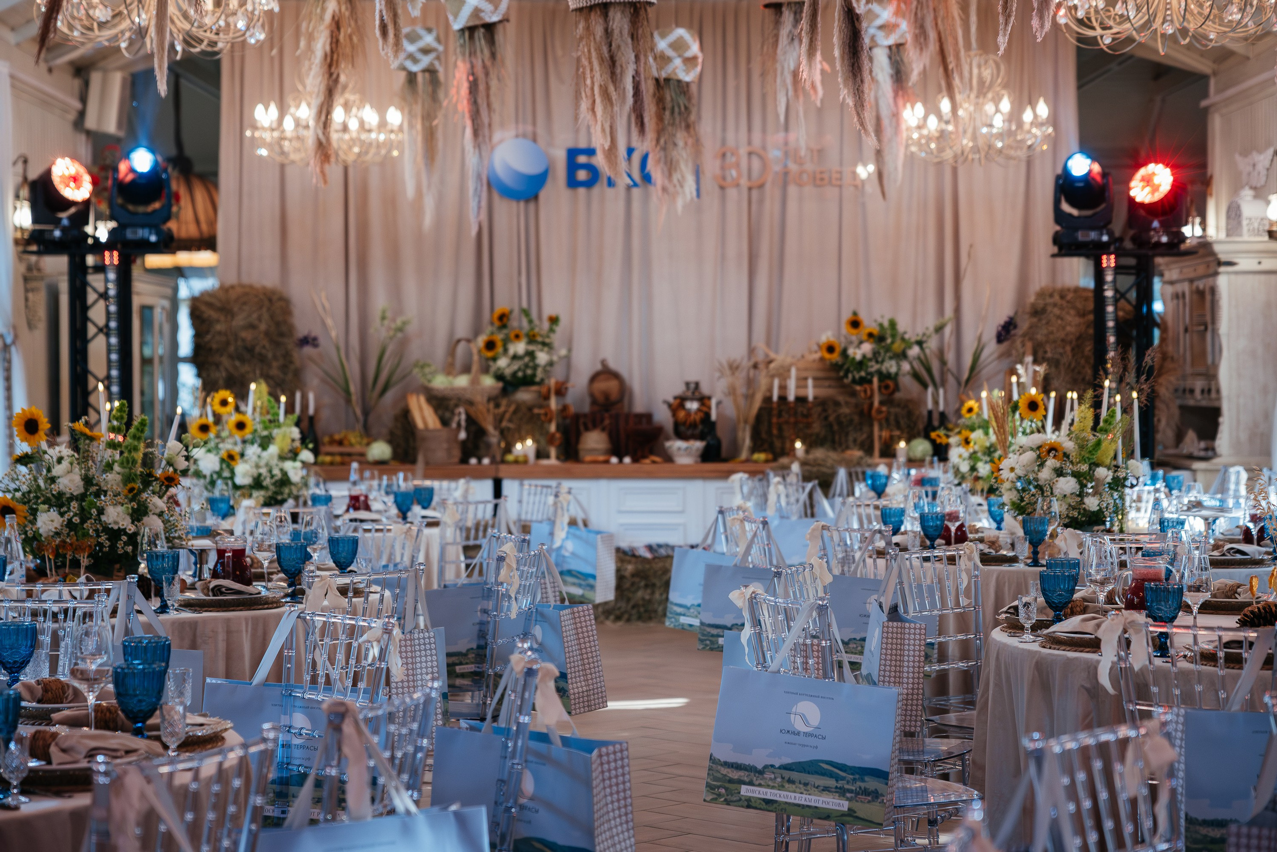 БКС «30 лет». Репортажный и свадебный фотограф в Краснодаре Владислав Рыжов