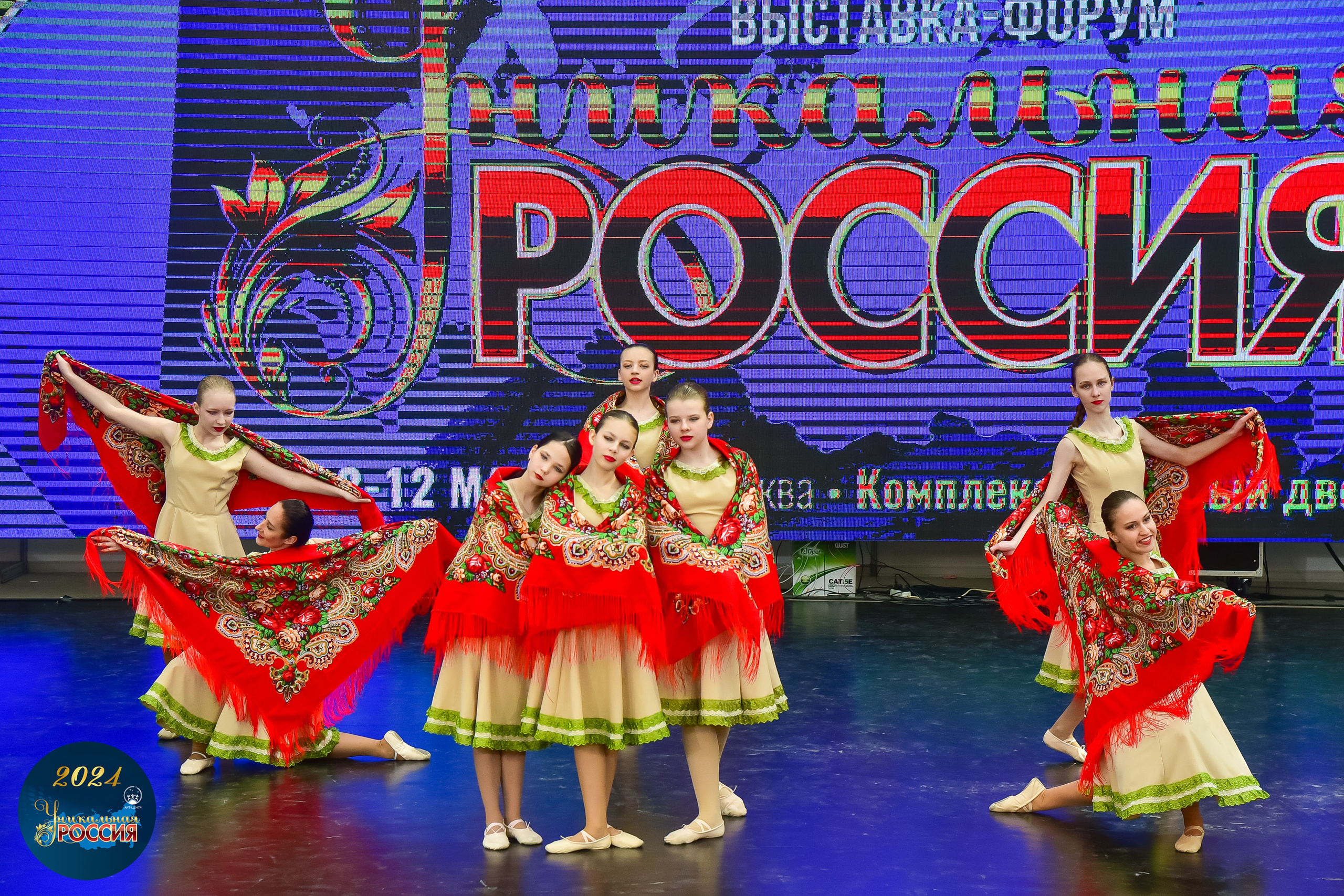 Уникальная Россия Арт-Центр 05.05.24. FOTOVIDEOFEST