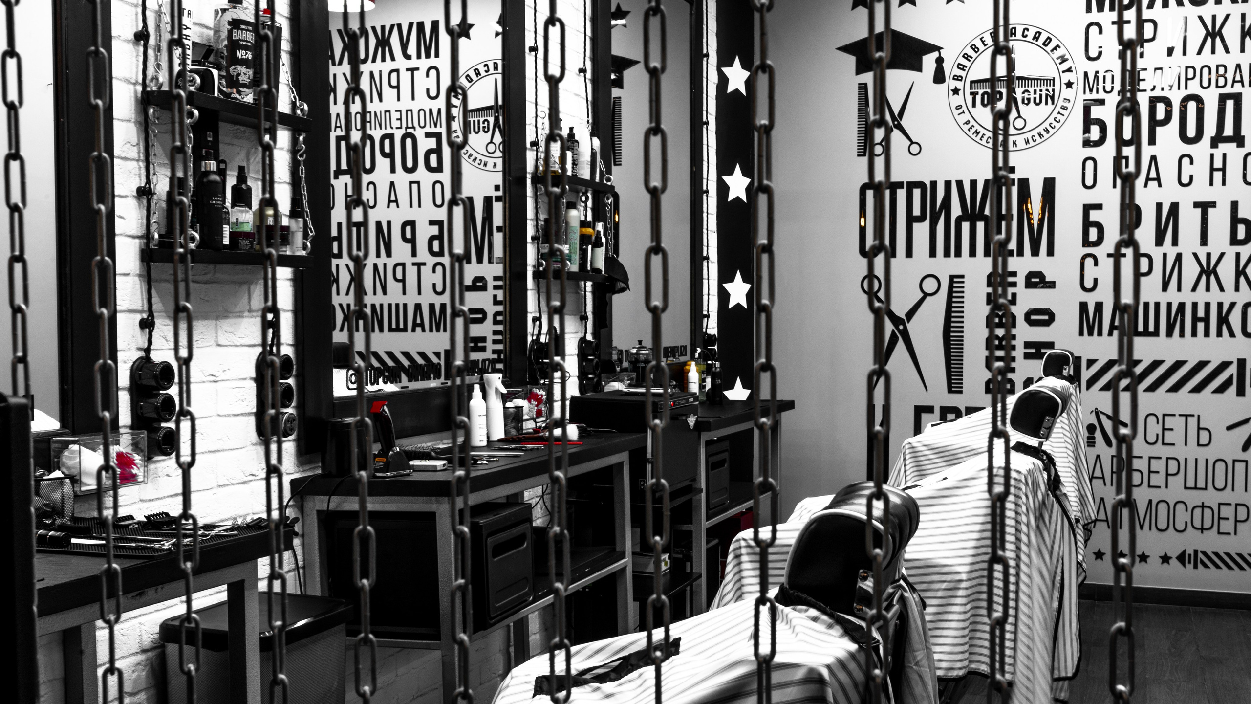 Барбершоп TopGun. Фотограф Нина Крутая Москва