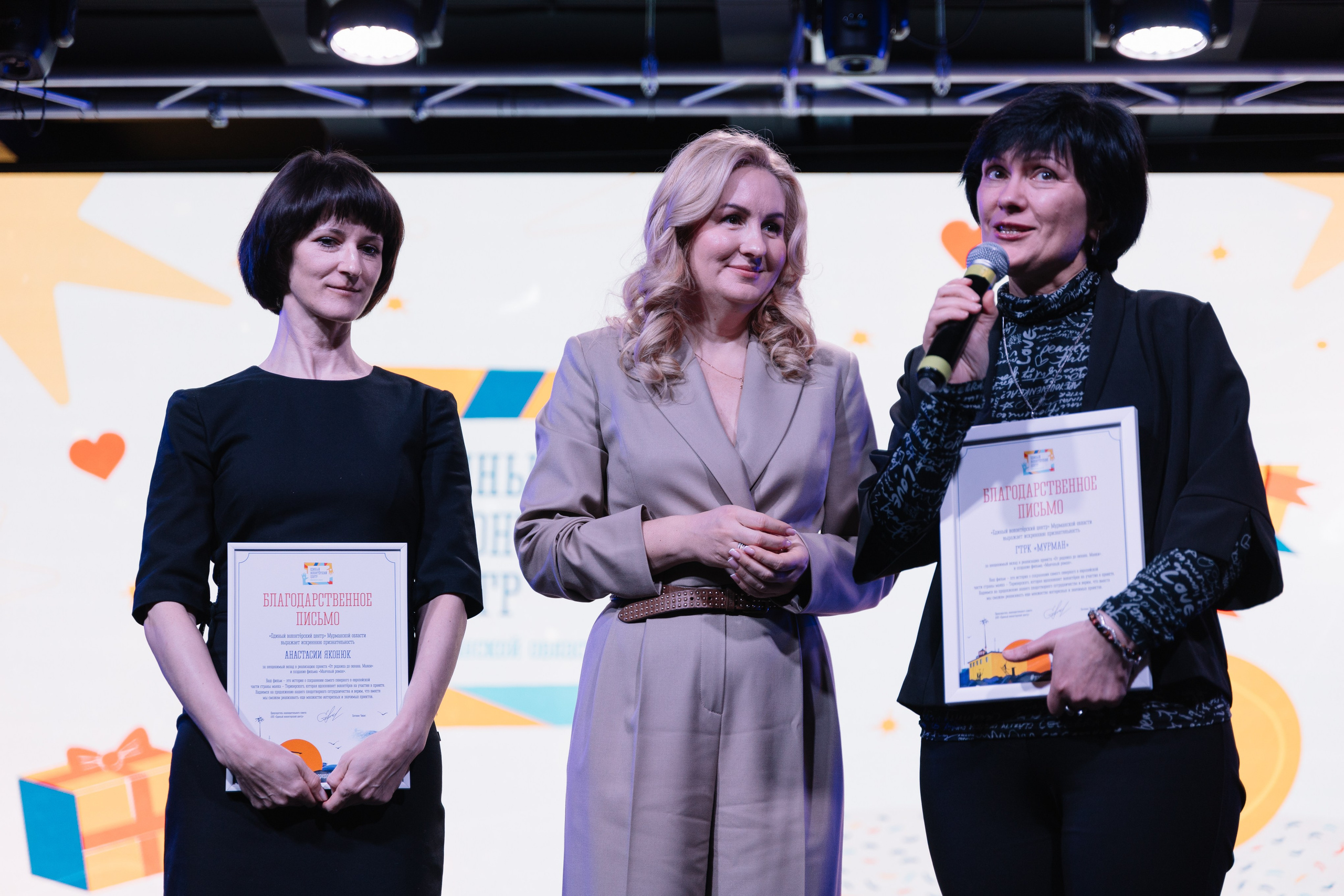 Юбилей ЕВЦ. Репортажный фотограф в Мурманской области