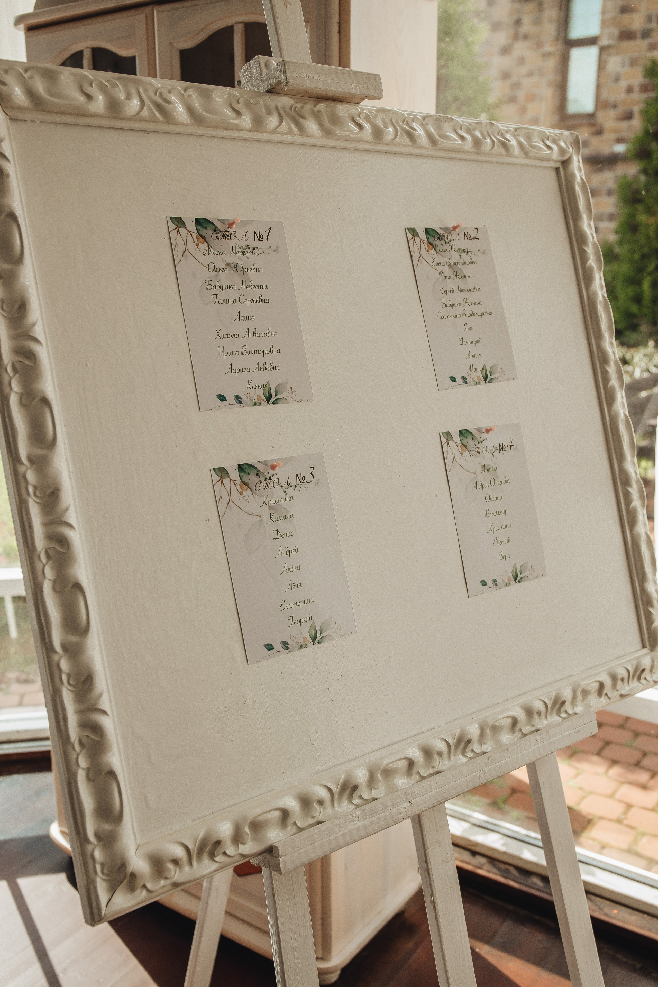 Саша & Настя. Полный день. Свадебный и семейный фотограф Пушкин Царское Село СПБ Питер Санкт-Петербург и Рязань Ольга Козлова