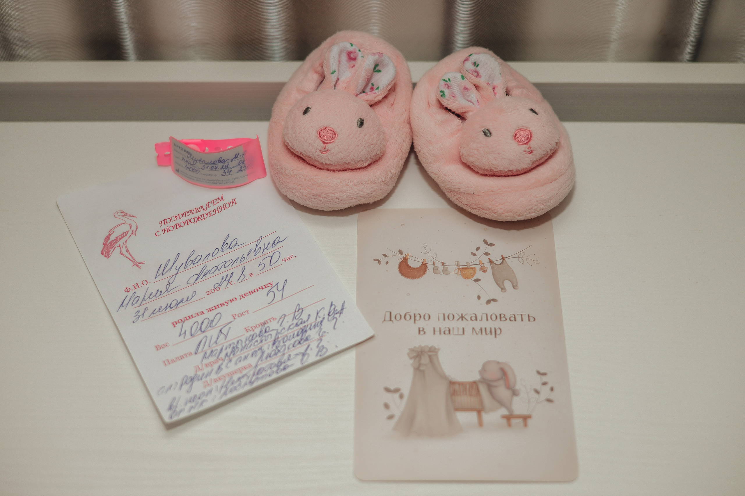 Выписка Вари. Свадебный и семейный фотограф Пушкин Царское Село СПБ Питер Санкт-Петербург и Рязань Ольга Козлова