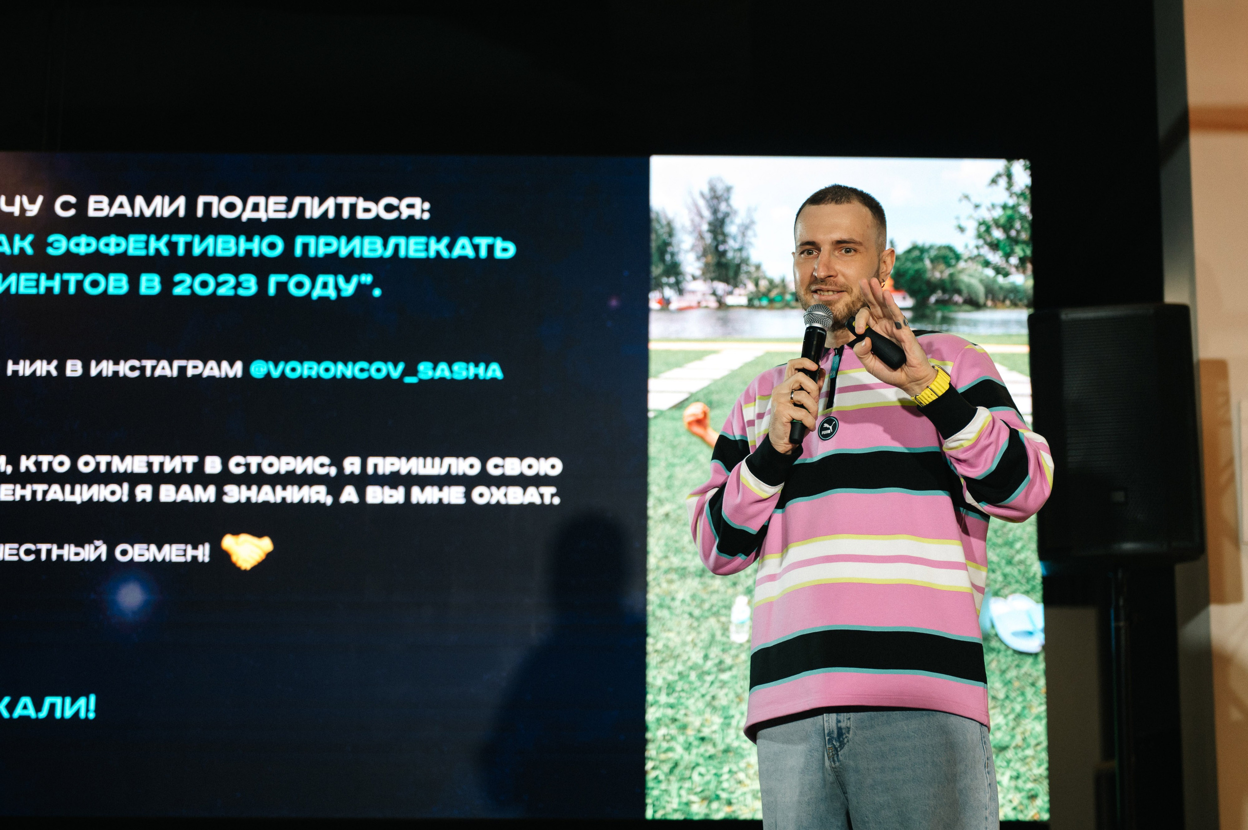 МК Артема Астровляна. Свадебный фотограф Минск