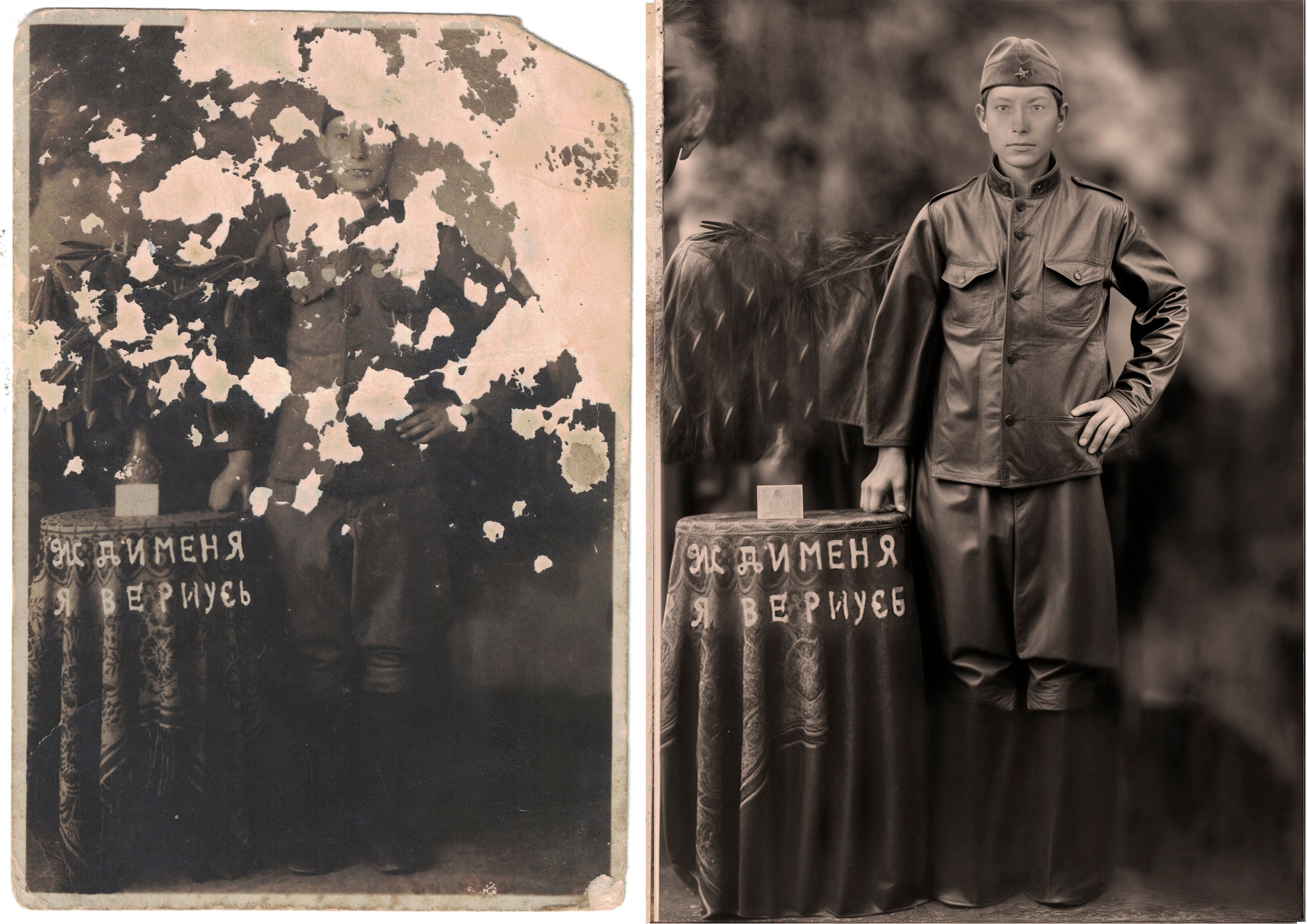 Реставрация старых фотографий. Фотограф фотосалон SO! photo&video город Находка Приморский край