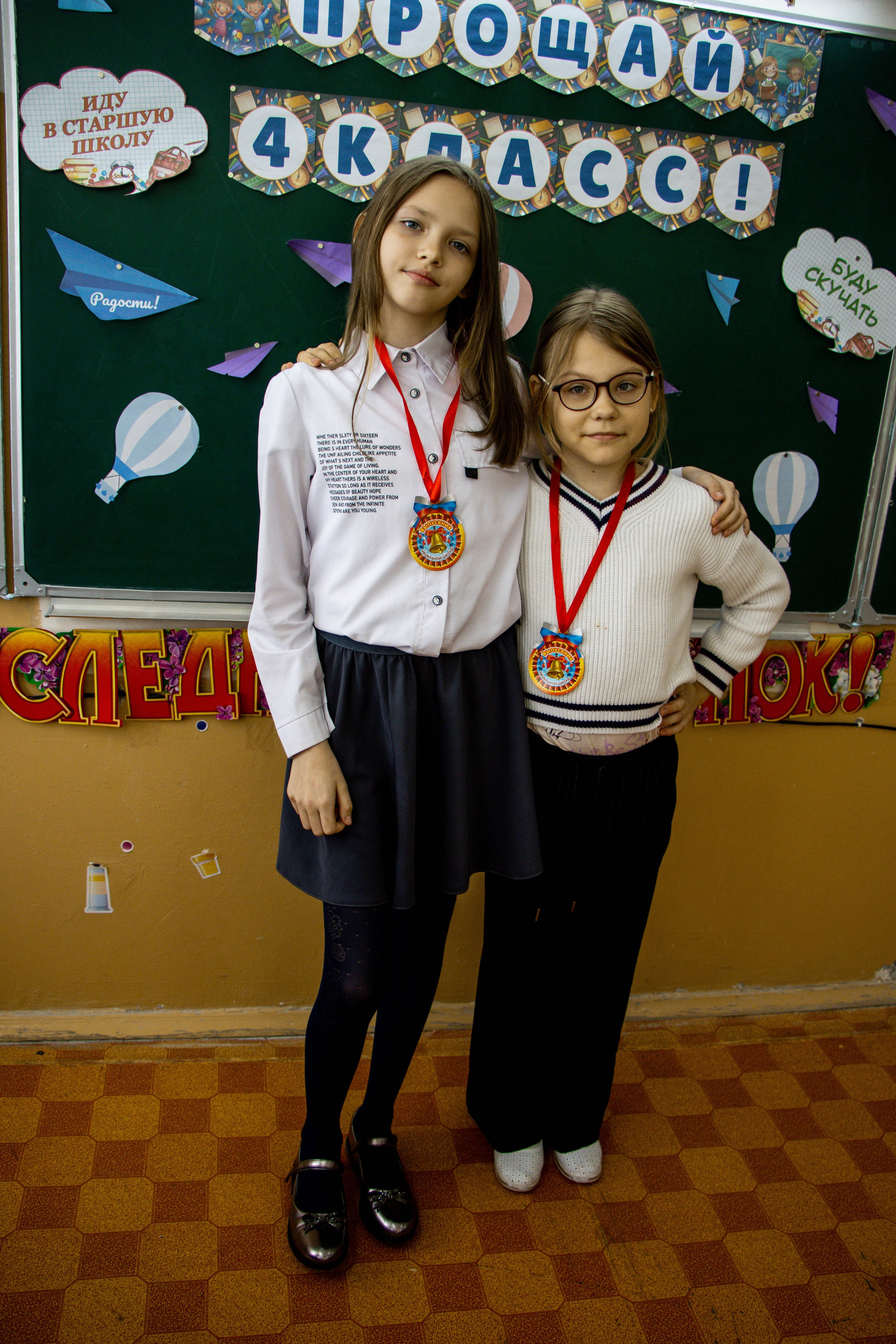 Последний звонок 4б. Фотограф Татьяна Матрос