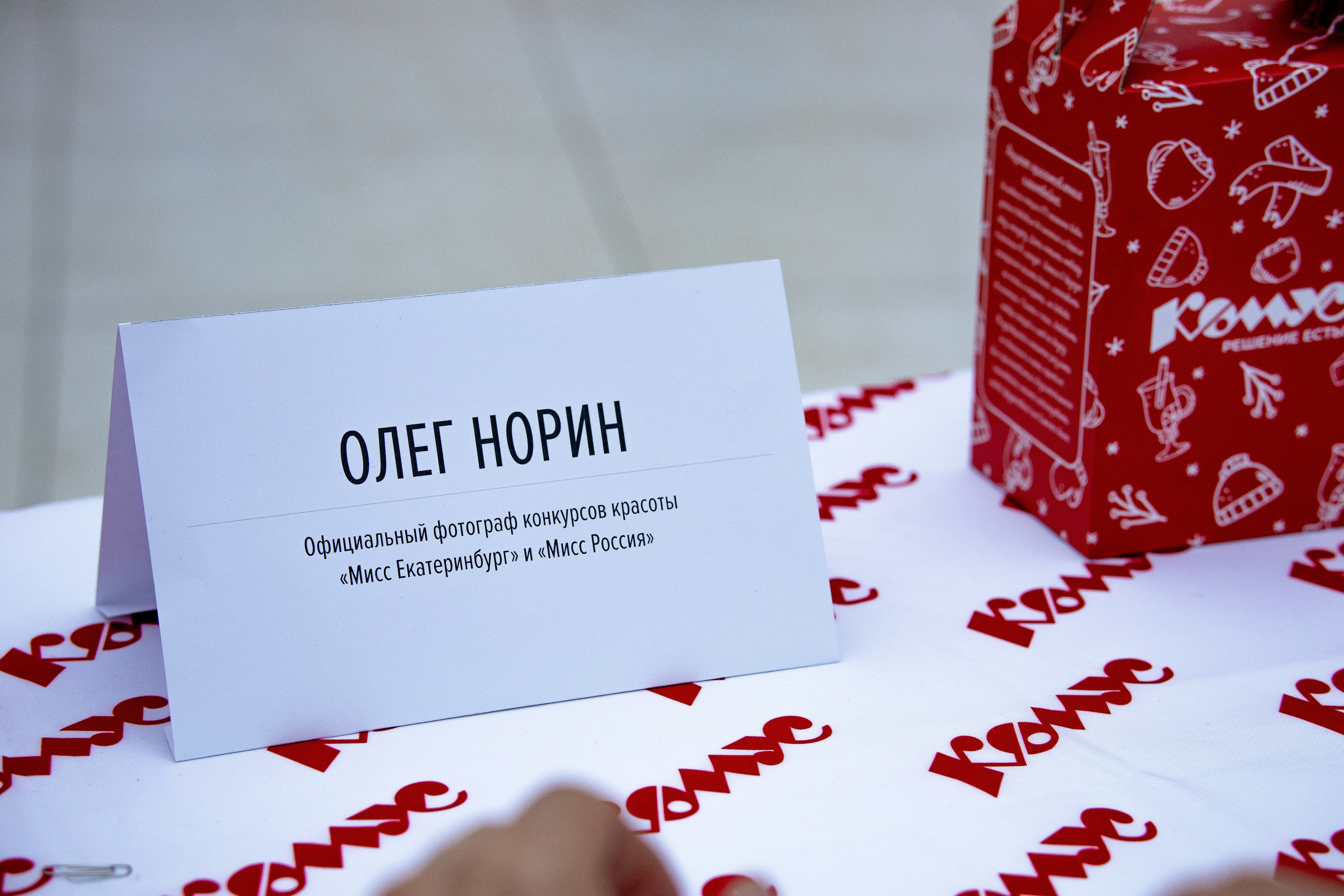 Miss office 2024 | Ekaterinburg VEERMALL. ФОТОГРАФ ЕКАТЕРИНБУРГ