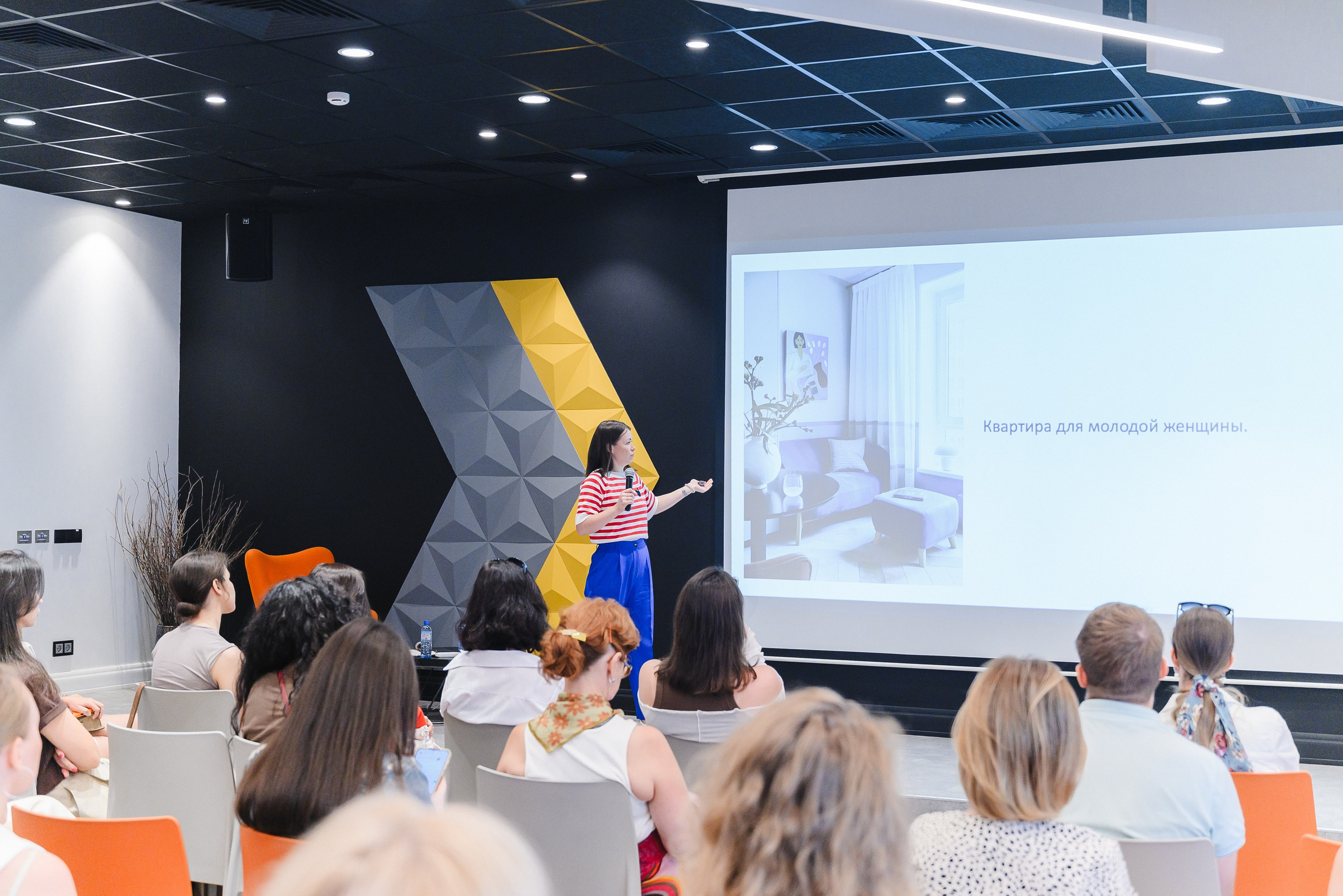 Семинар-экскурсия. Искусство колористики: современные подходы к выбору цветовых палитр. Фотограф Лопаткина Ирина