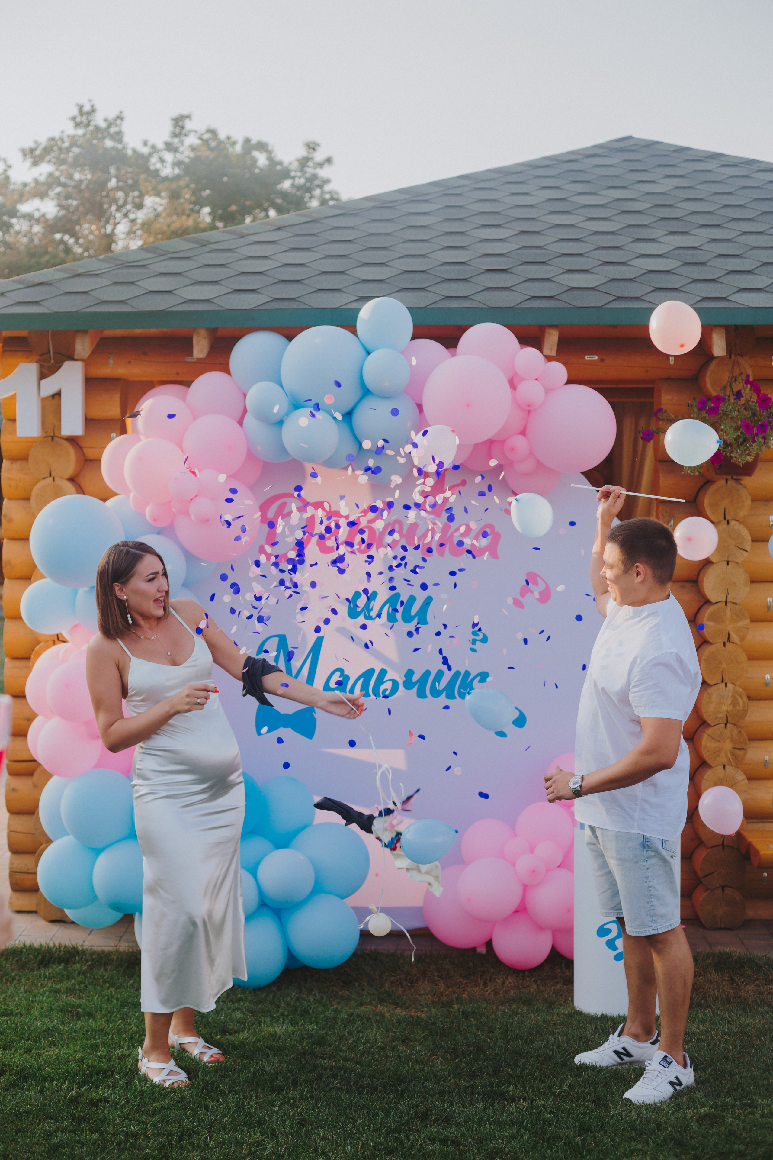 Гендер-пати. Свадебный и семейный фотограф г. Волгоград Биленко Ангелина