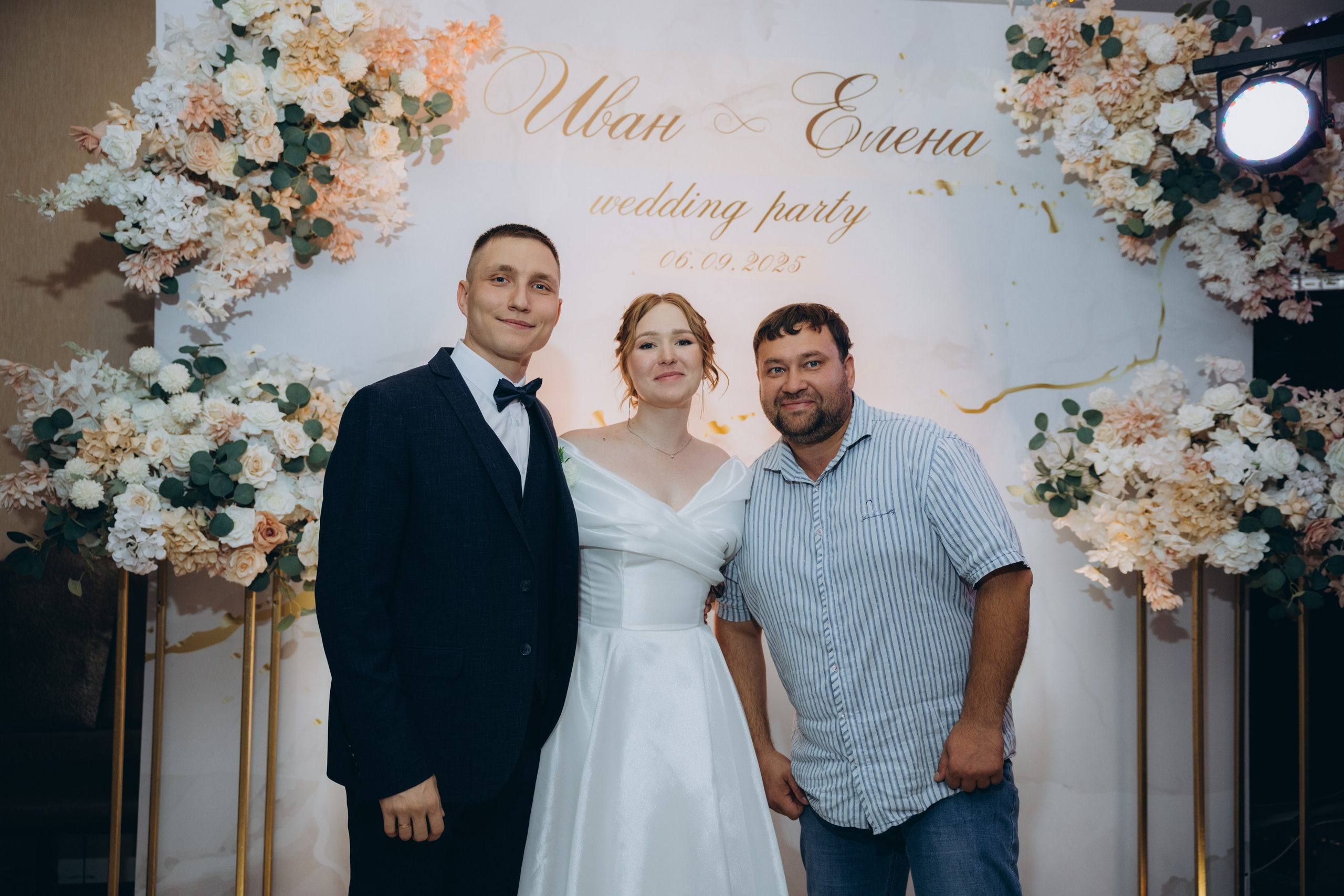 Иван и Елена. Свадебный, семейный фотограф в Иркутске Светлана Макаричева