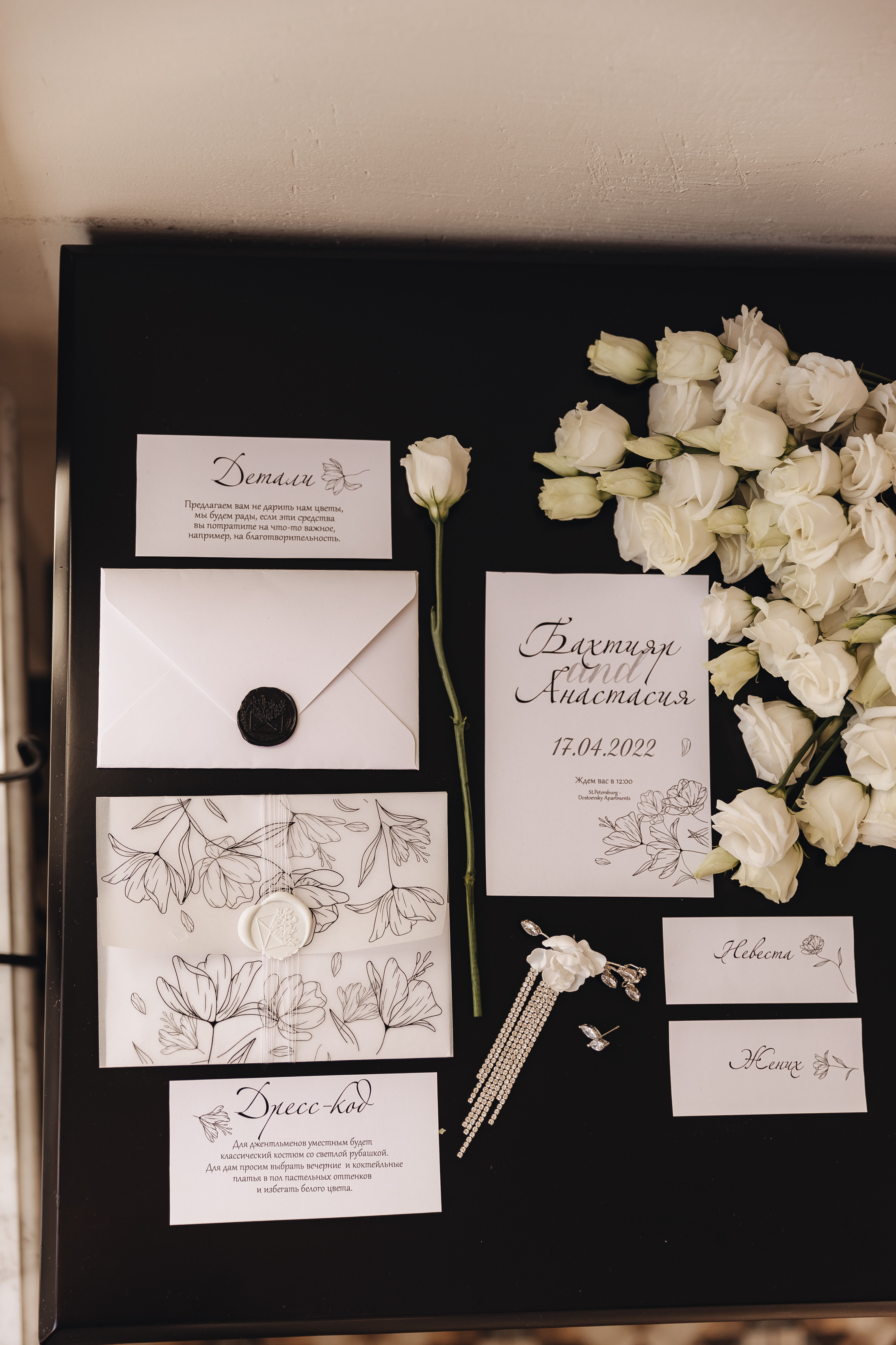 Утро жениха и невесты. Сборы жениха и невесты. Свадебный фотограф и видеограф — Сергей и Дарья