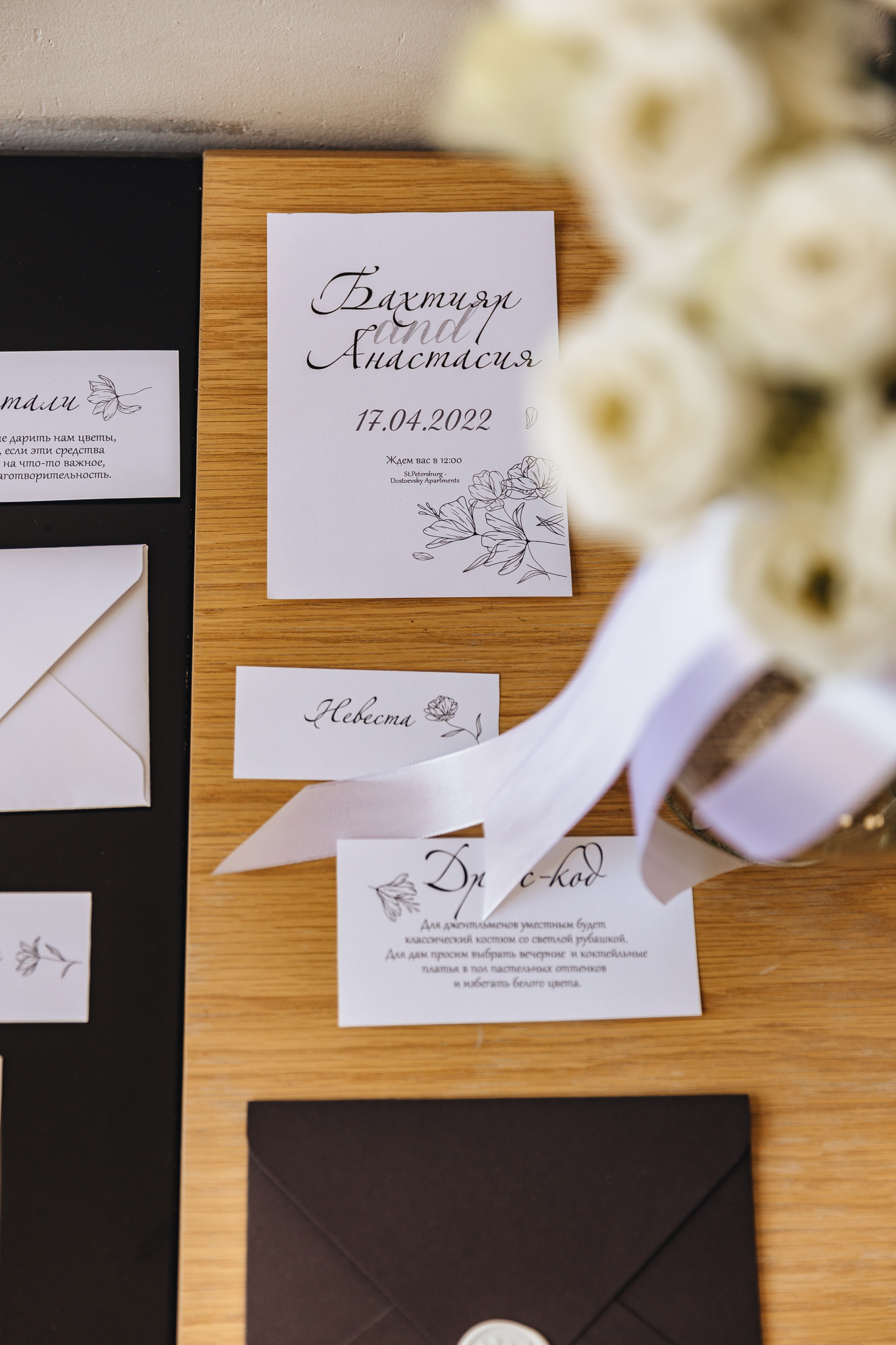 Утро жениха и невесты. Сборы жениха и невесты. Свадебный фотограф и видеограф — Сергей и Дарья