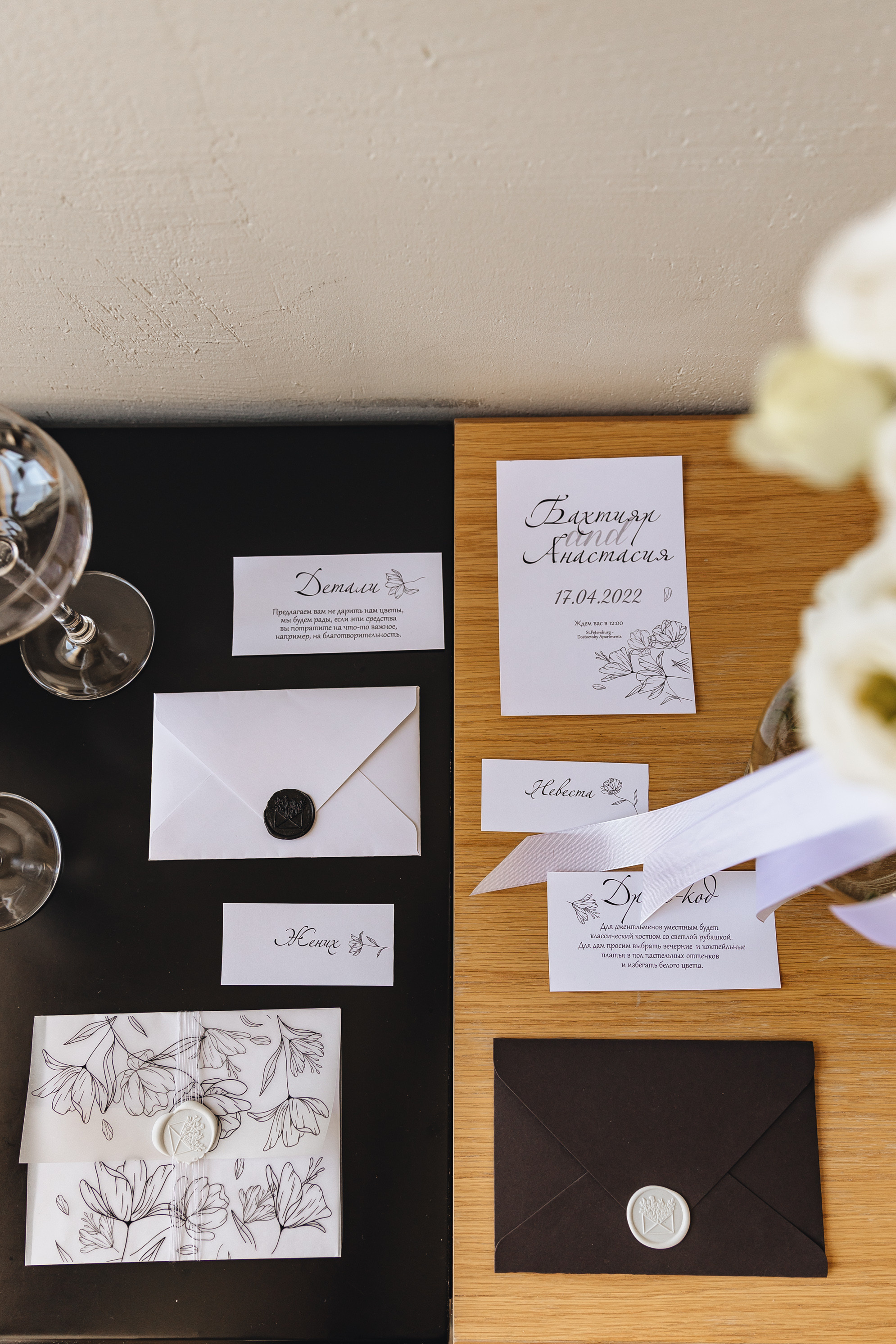 Утро жениха и невесты. Сборы жениха и невесты. Свадебный фотограф и видеограф — Сергей и Дарья