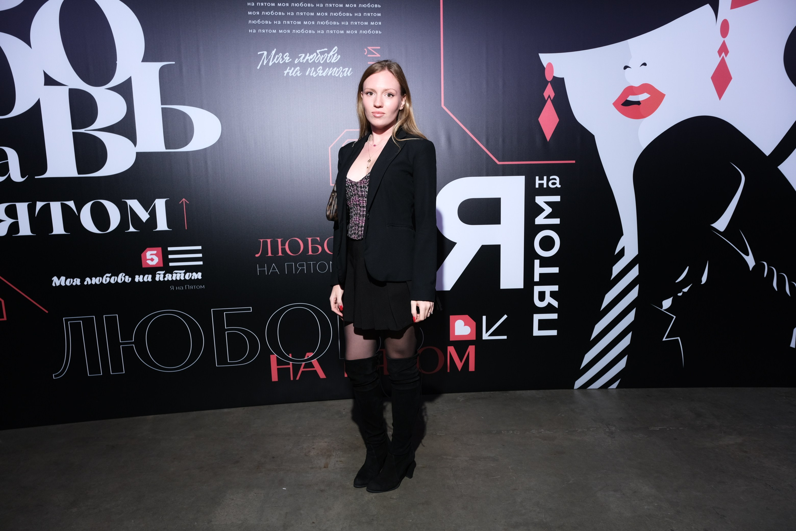 Презентация Пятого канала 01.10.2024. EVEREST PHOTO REPORT